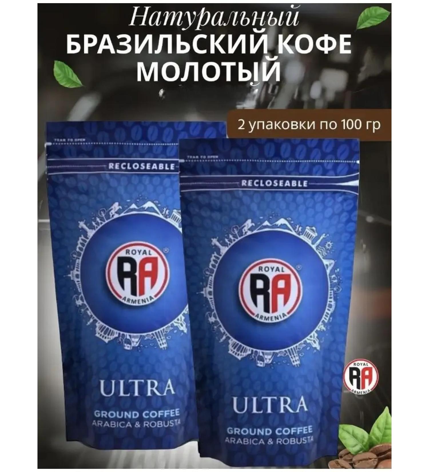 Ground Coffee Ultra 100g 2pcs