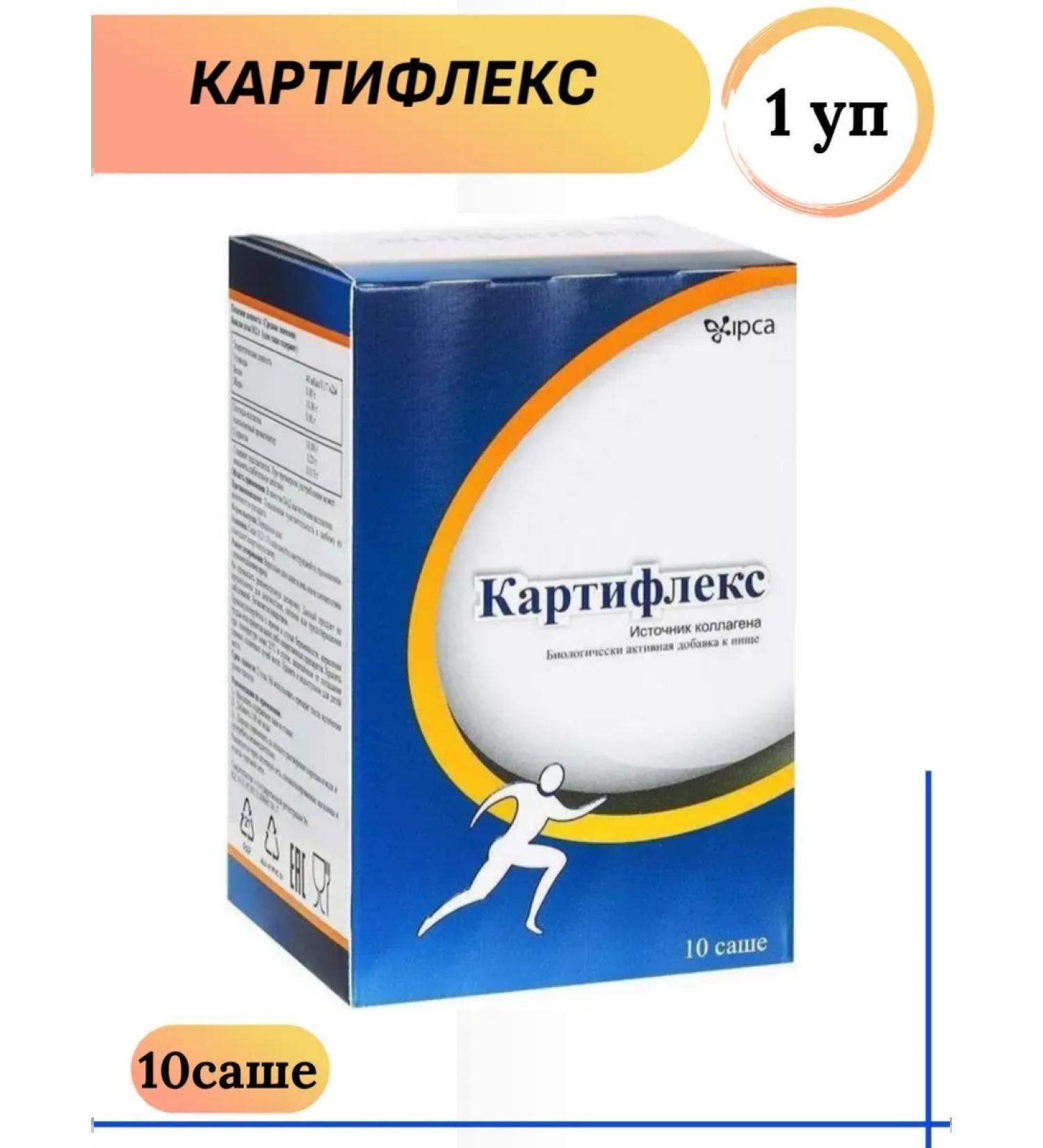 GELTEC PRIVATE LIMITED Pictureflex Collagen 10 Sasha