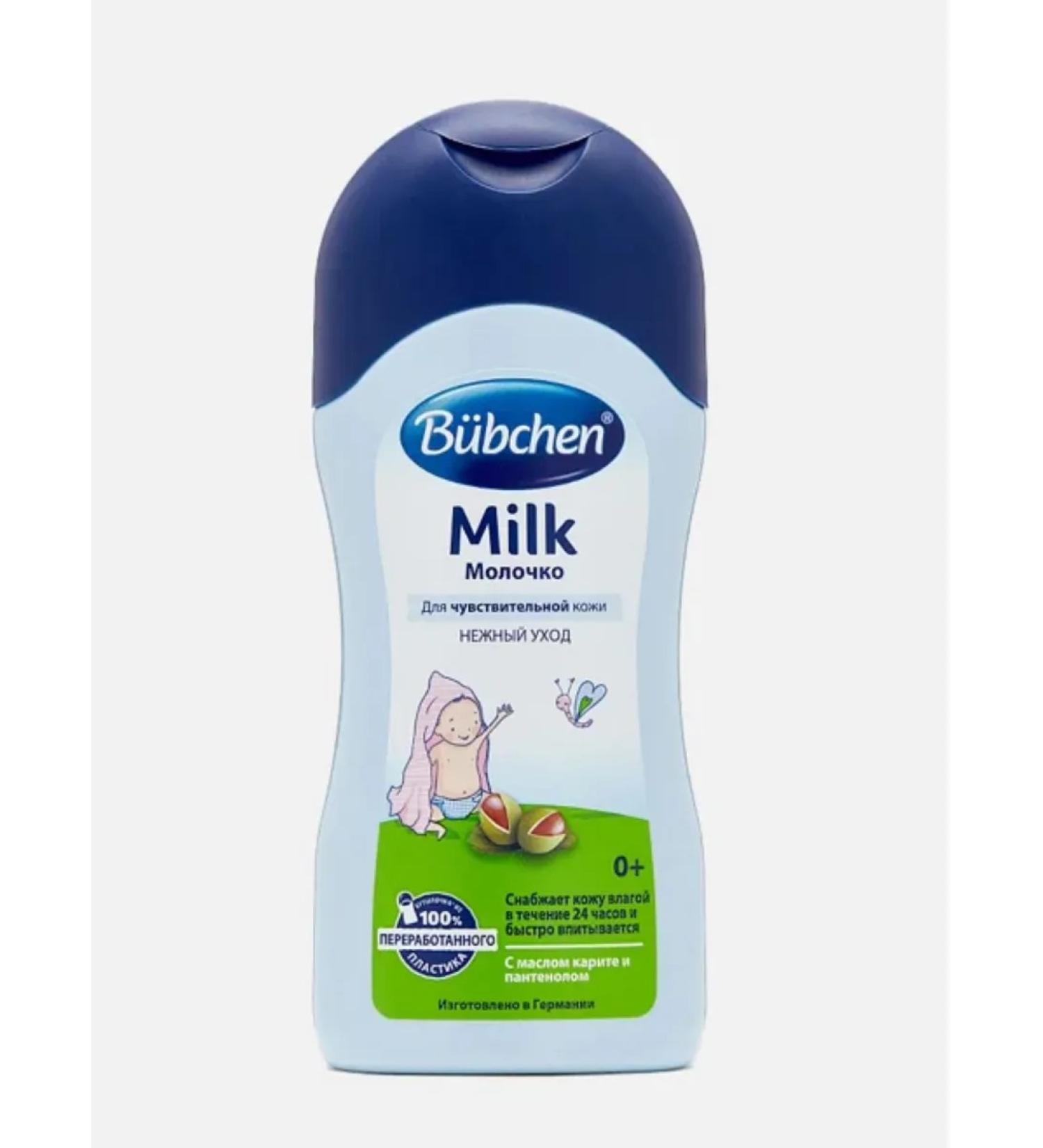 Bubchen Body milk for sensitive skin 200 ml - Buy Online on GoSupps.com