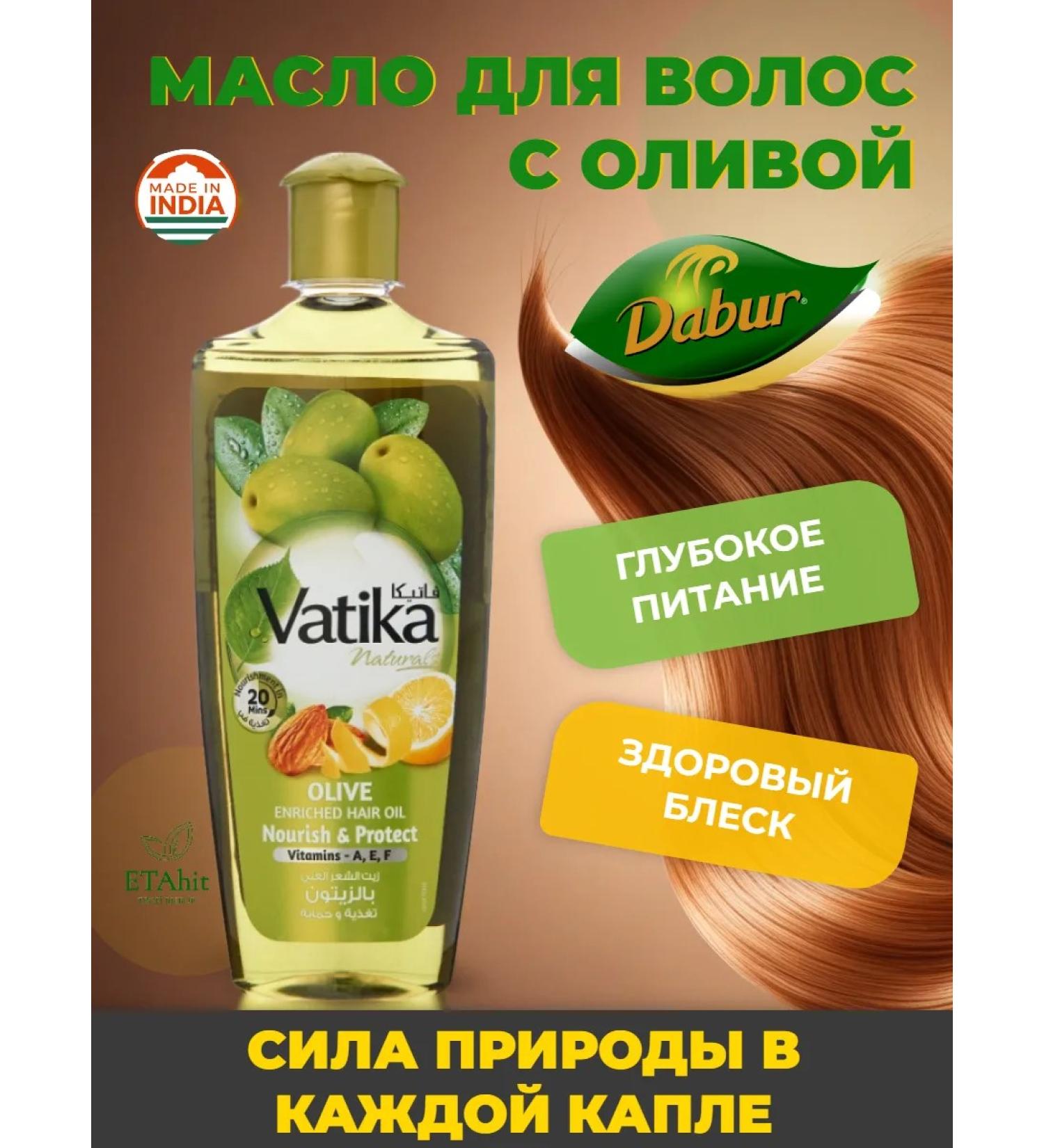 Dabur Hair oil enriched with oliva 200ml
