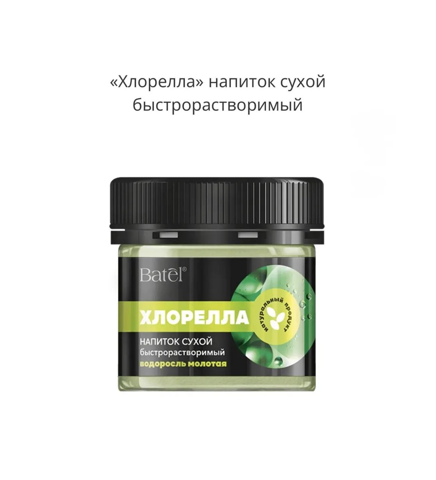 Batel "Chlorella" Dry Dry Direct - Buy Online on GoSupps.com