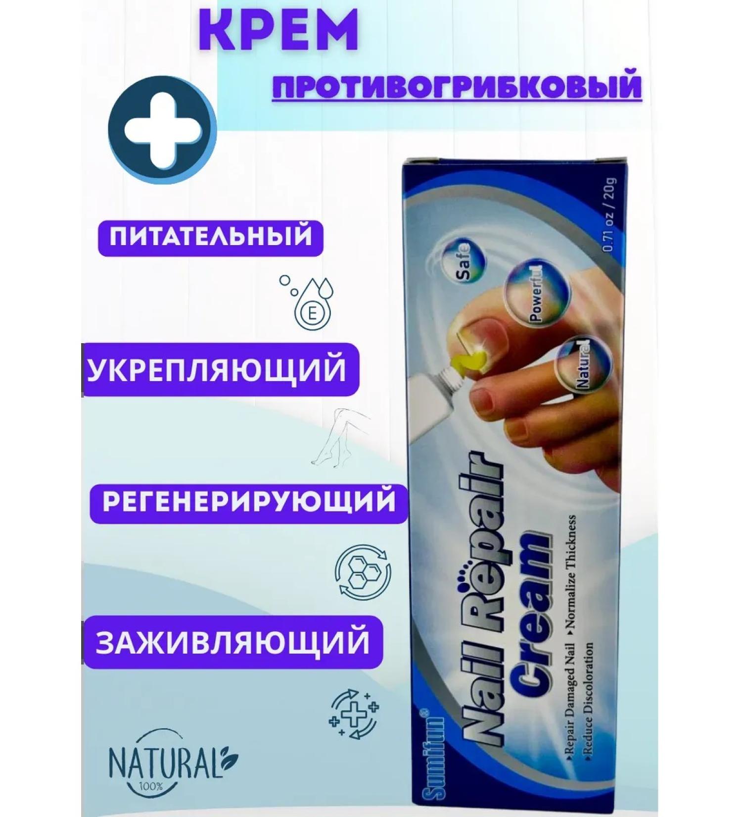 AngelKir remedy for toenail fungus