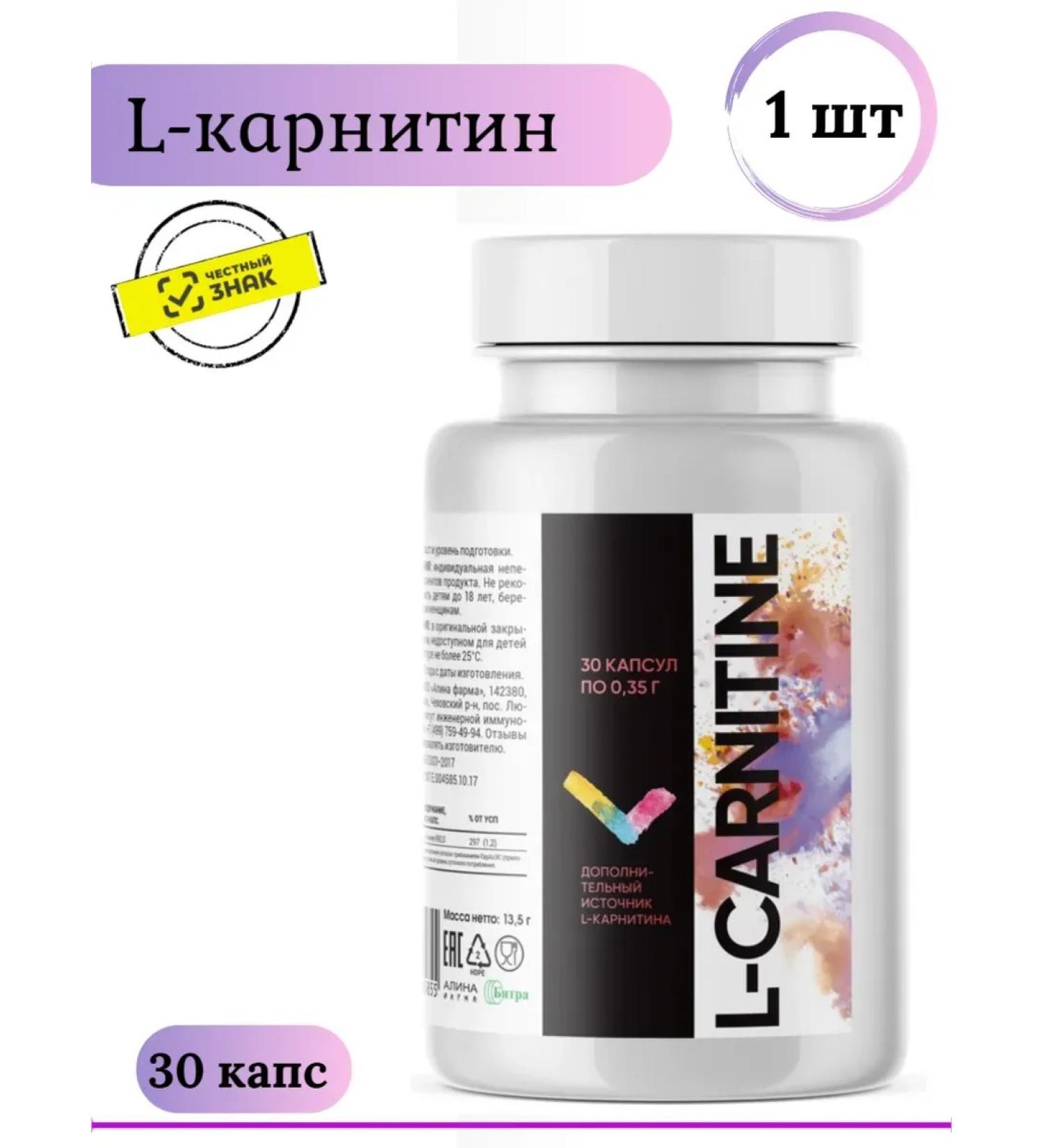Alina Pharma LLC L-carnitine 30 caps. 1 unity