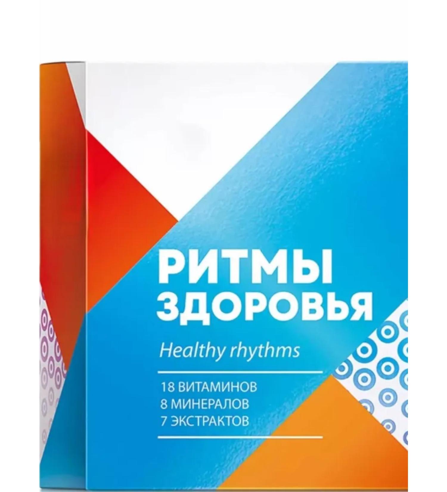 Siberia Vitamin -mineral complex - health rhythms