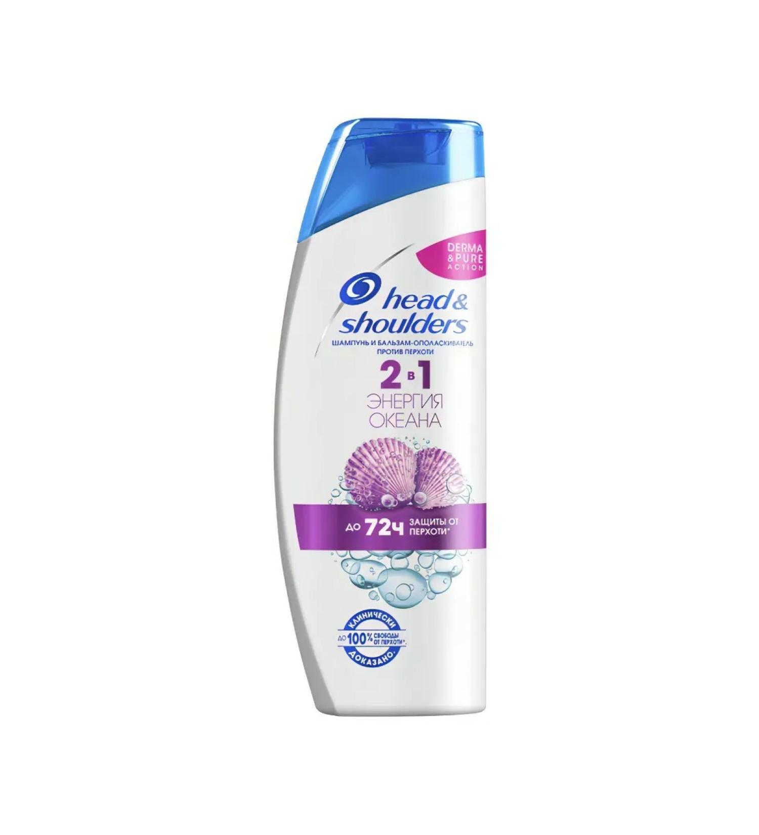 Head & Shoulders Heden Sholders Shampoo Ocean Energy 2 V 1