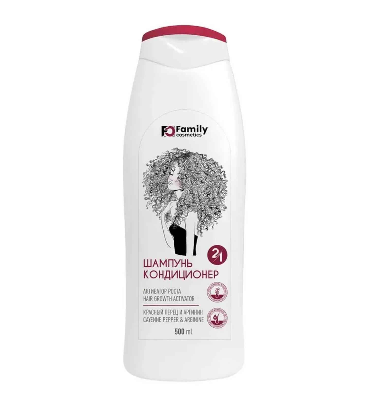 Family Cosmetic shampoo air conditioning 2 in 1 growth activator