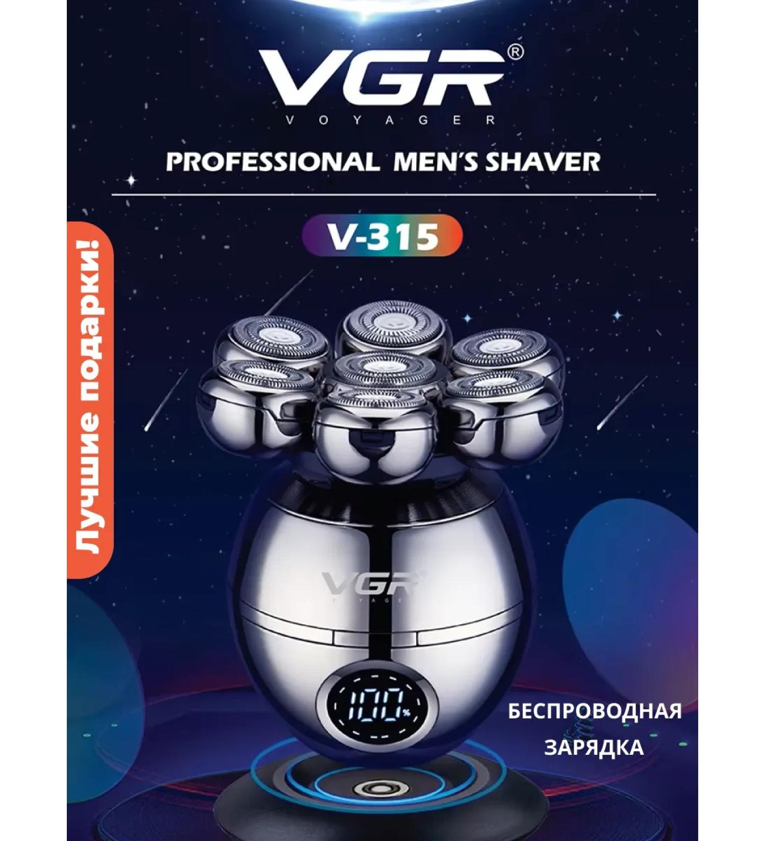 VGR Men's razor 5 in 1 trimmer for beard mustache nose - Buy Online on GoSupps.com