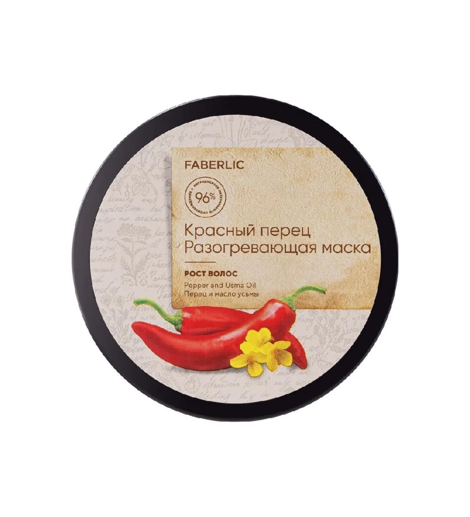 Faberlic Warming mask "Hair growth"