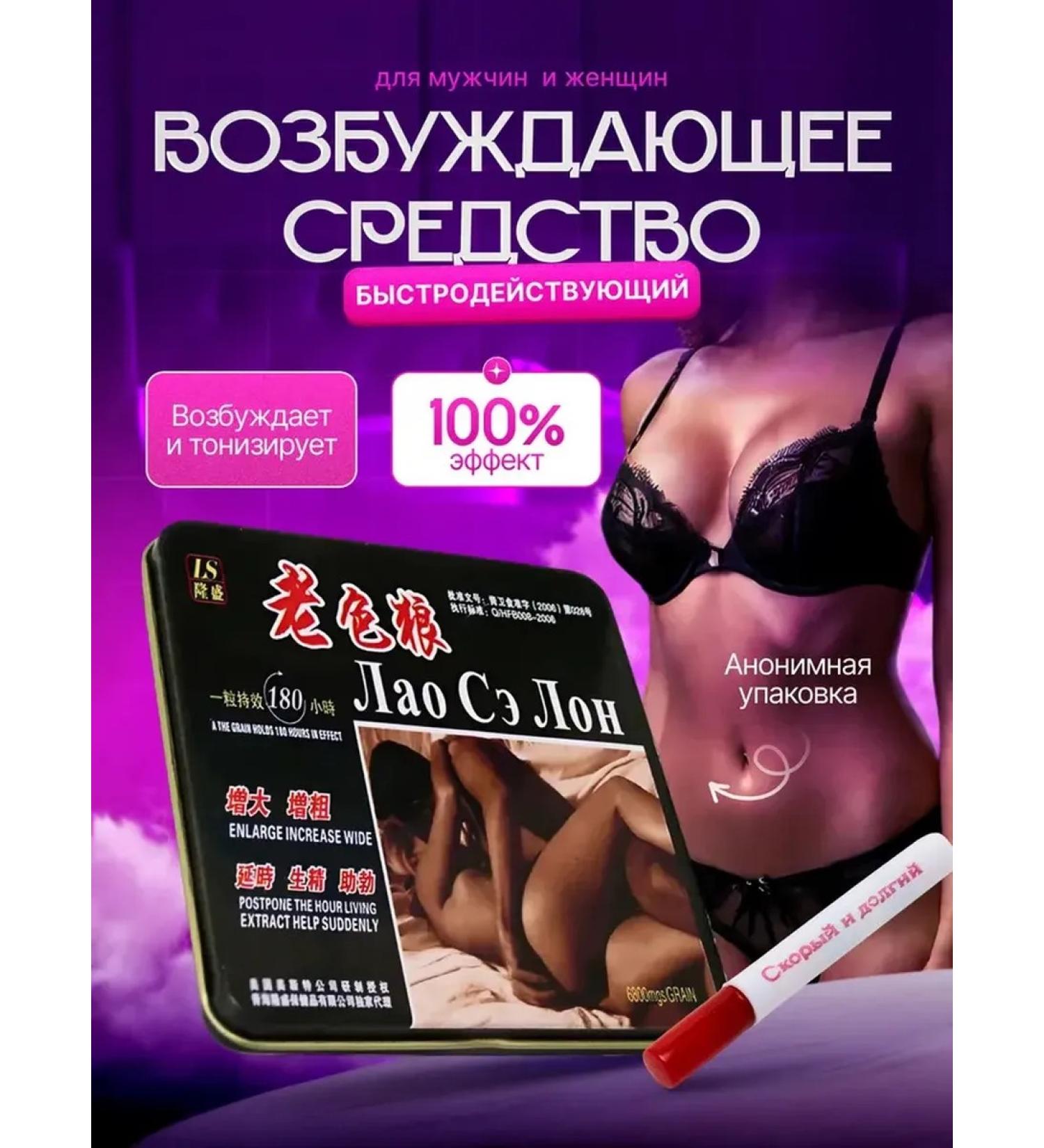 German Shepherd Boss Royal Lao SE LON for men tablets for potency and sex - Buy Online on GoSupps.com