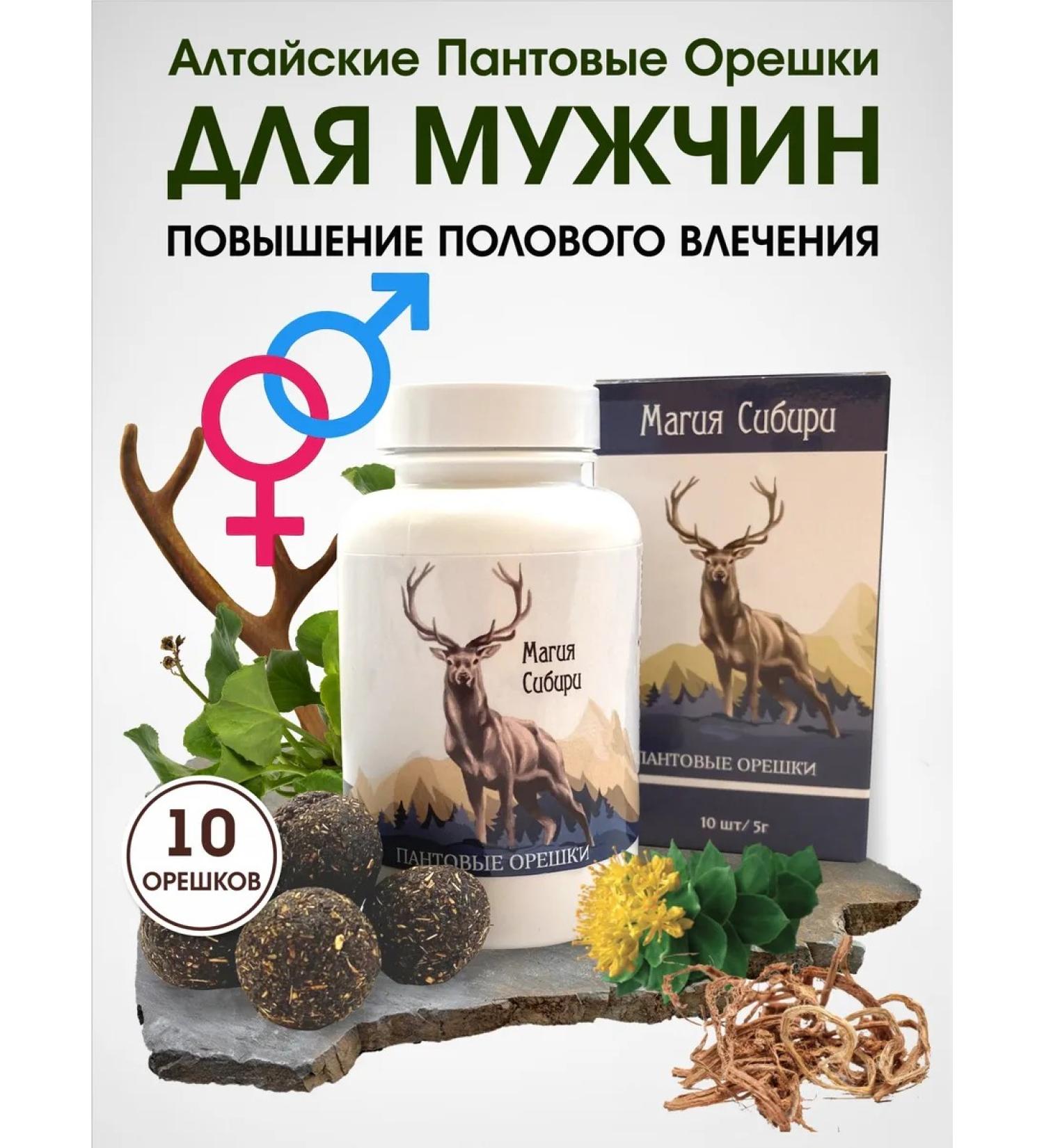 Pantry nuts for men - Buy Online on GoSupps.com