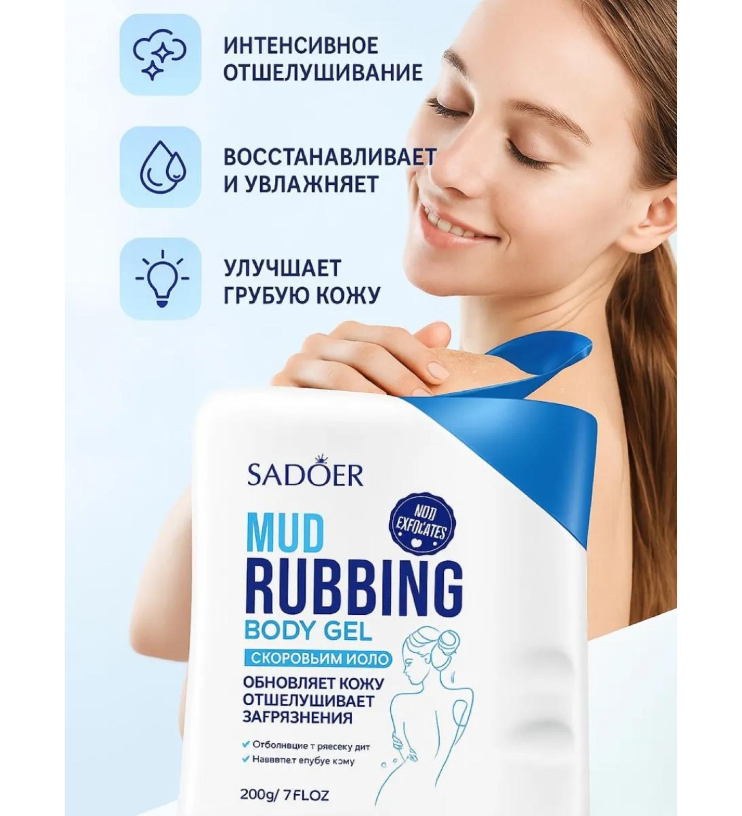 Ouch Gel for cleansing and renewing body skin with milk extracts - Buy Online on GoSupps.com