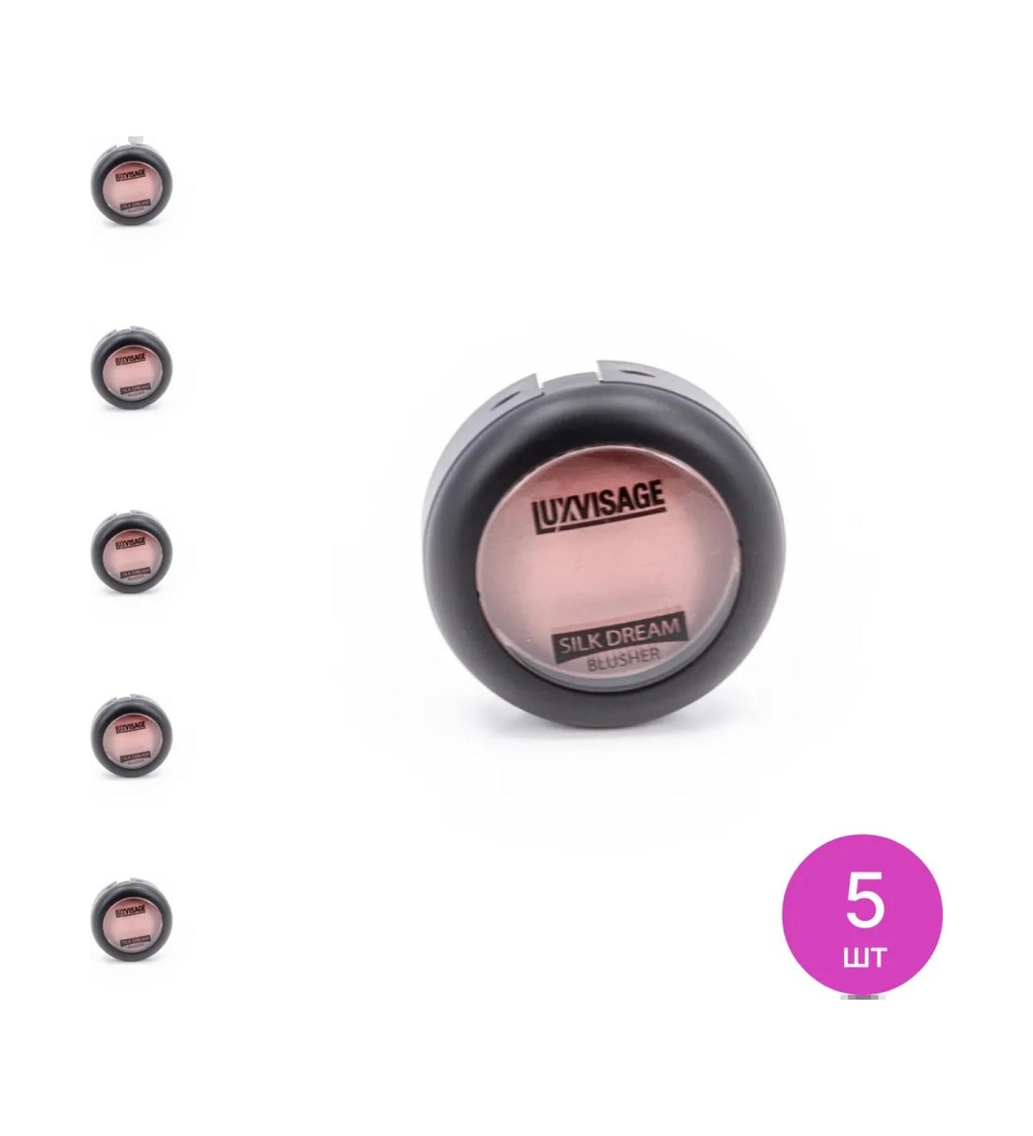LUXVISAGE Luxury blush for the face is silky (set of 5 pcs) - Buy Online on GoSupps.com