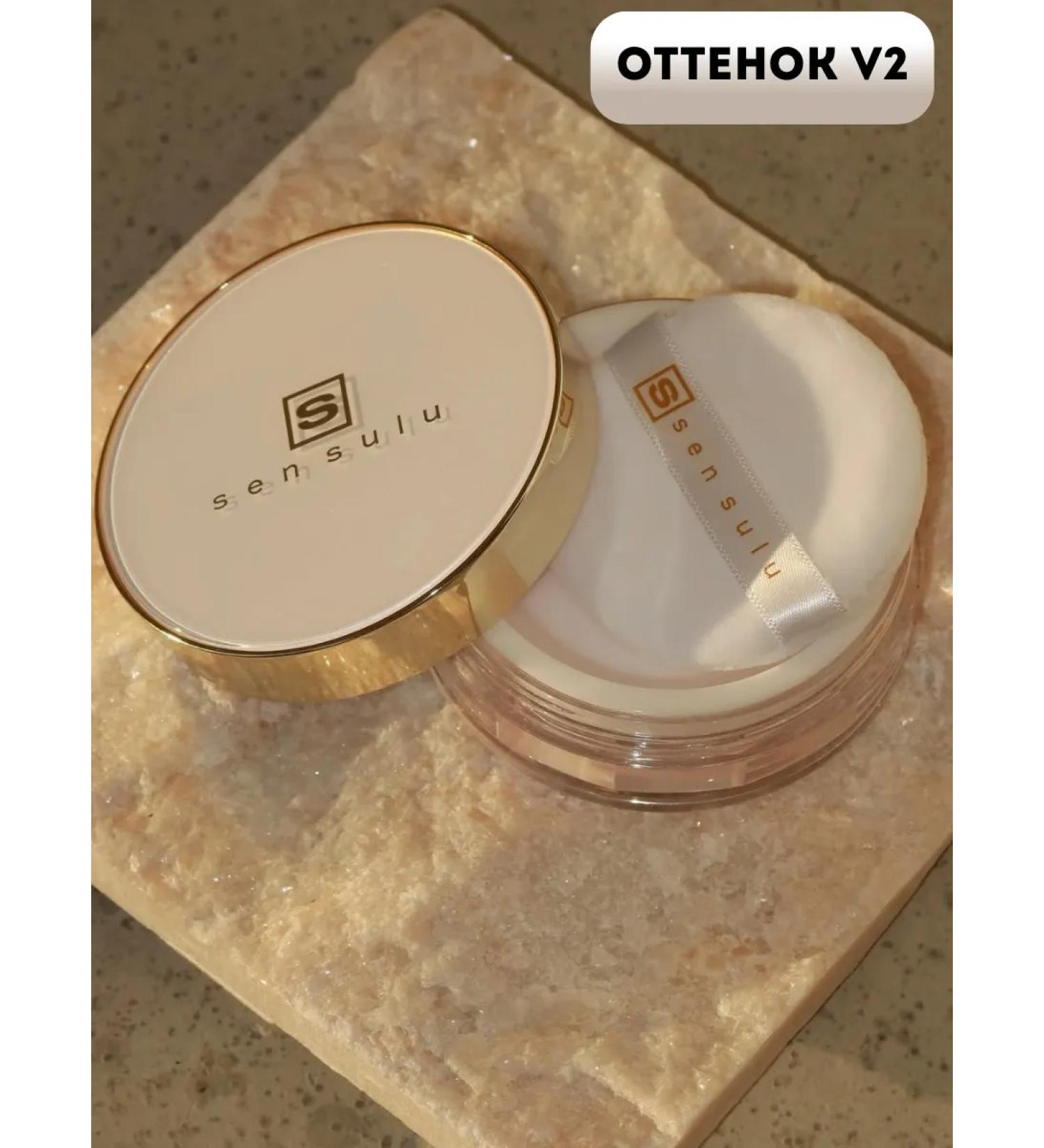 Sen Sulu loose powder V2 - Buy Online on GoSupps.com