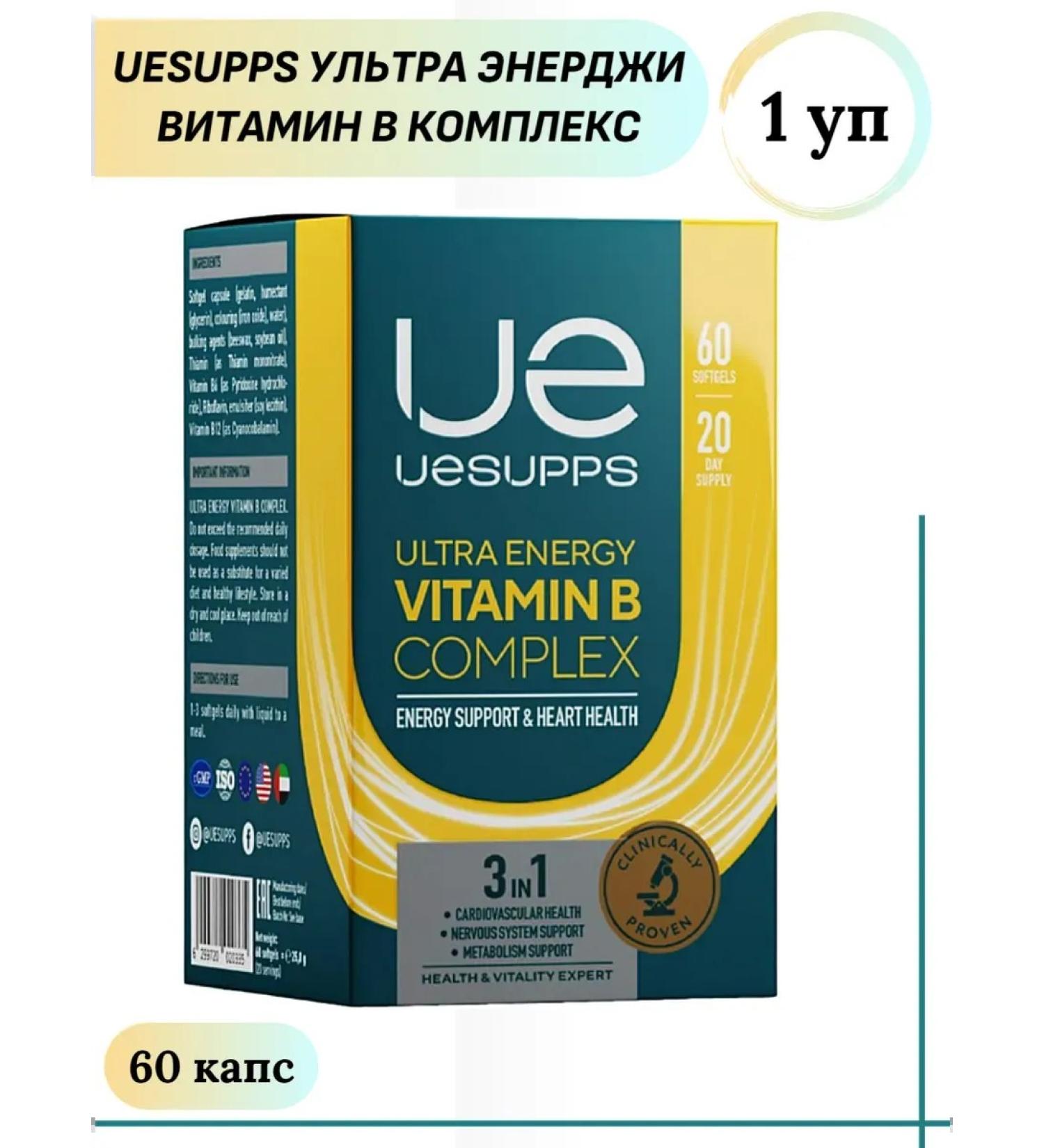 UESUPPS Vitamin B complex Ultra Energy 60 caps