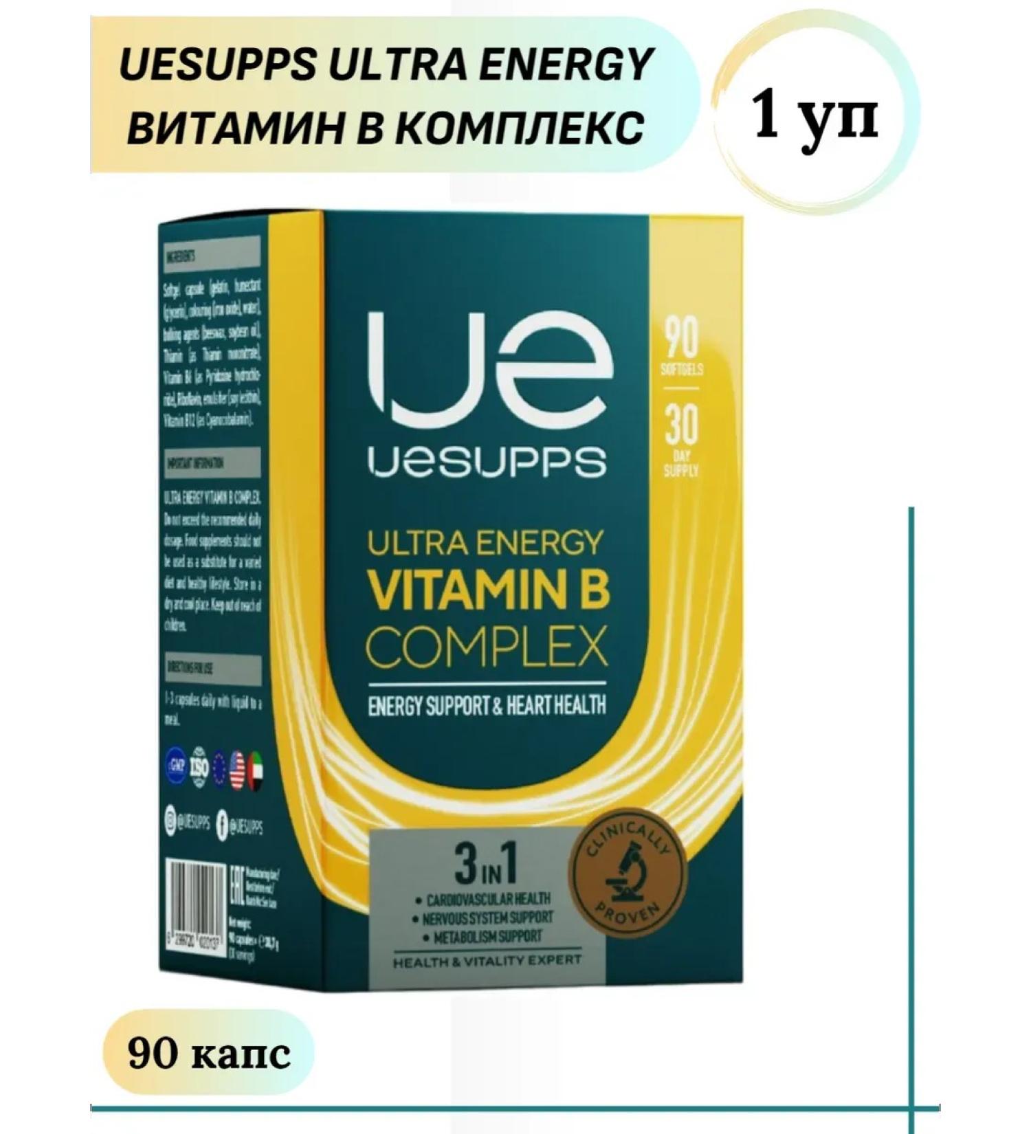 UESUPPS Vitamin B complex Ultra Energy 90 caps