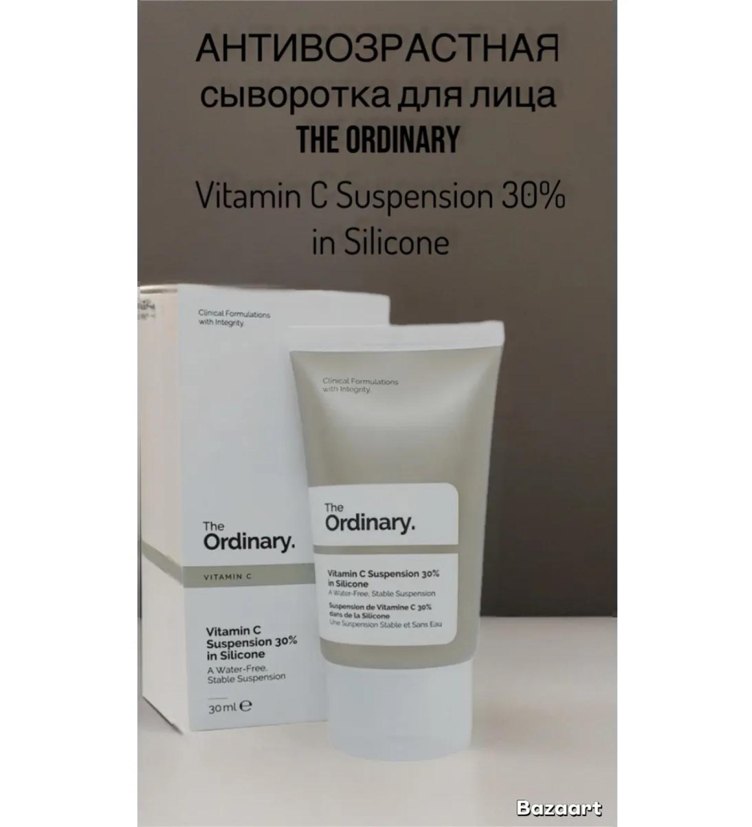 THE ORDINARY the ordinary ordinary ordinary The face of The Ordinary - Buy Online on GoSupps.com