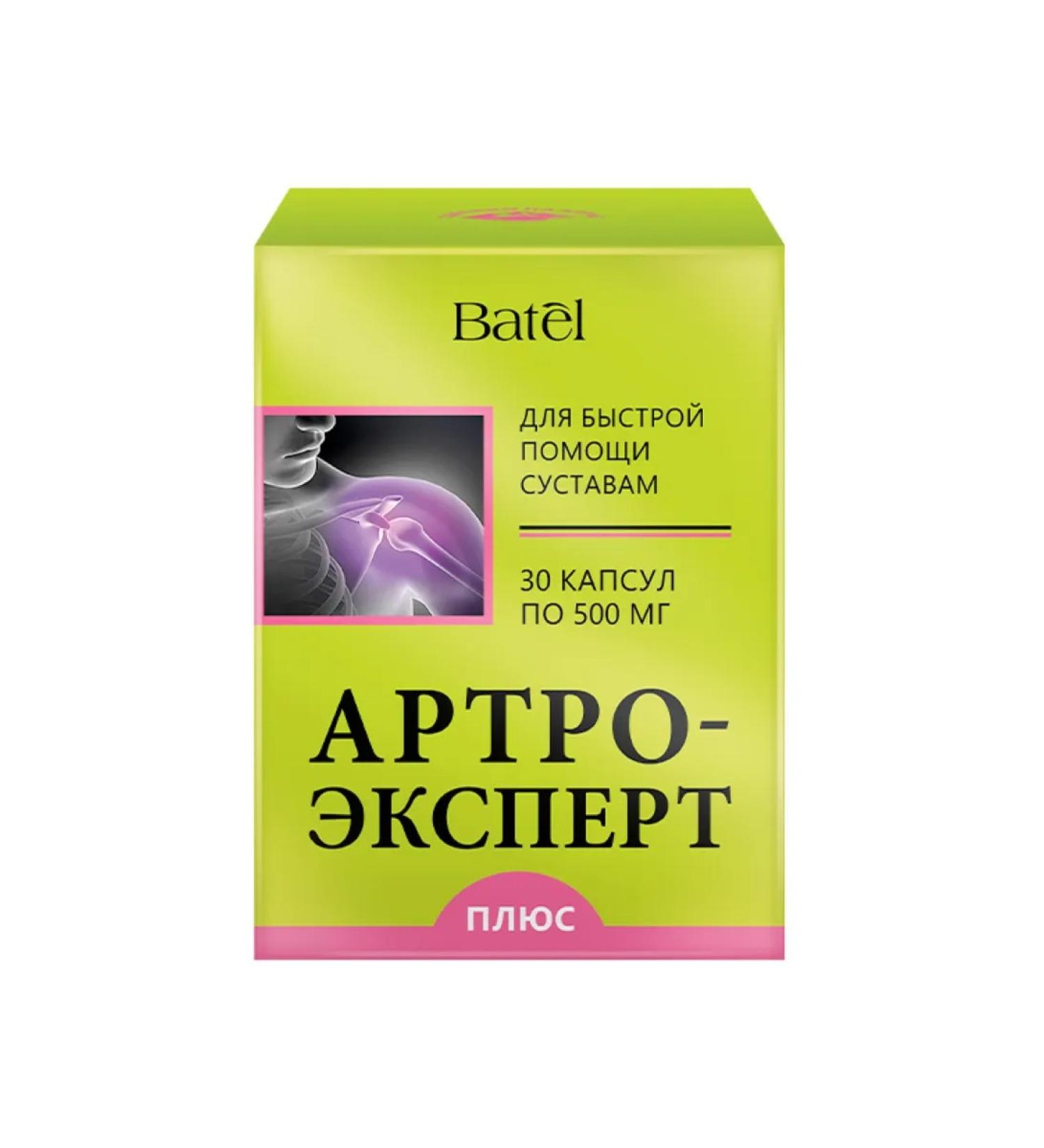 Batel Arthro expert for quick help to joints - Buy Online on GoSupps.com