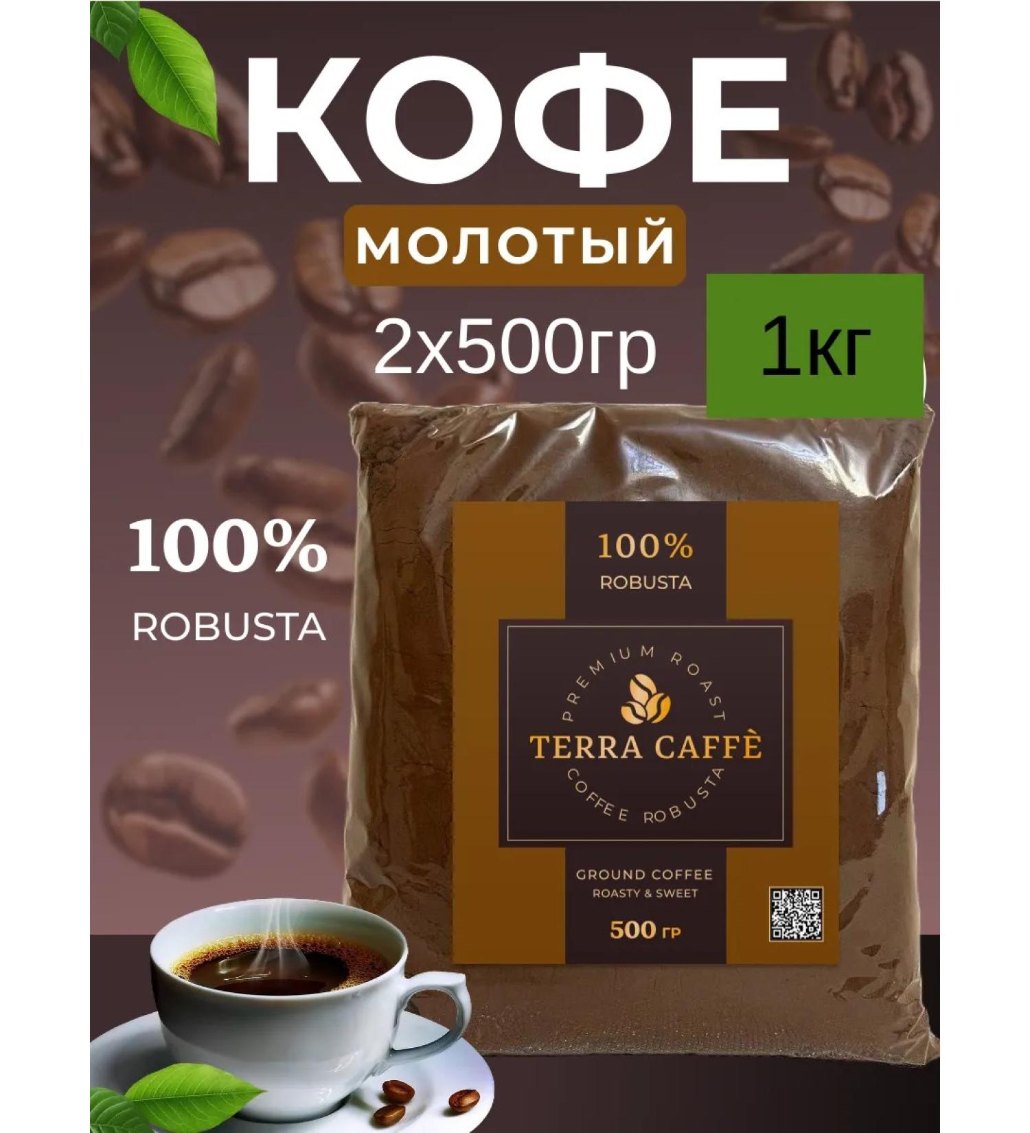 Coffee ground Turkish 1 kg - Buy Online on GoSupps.com