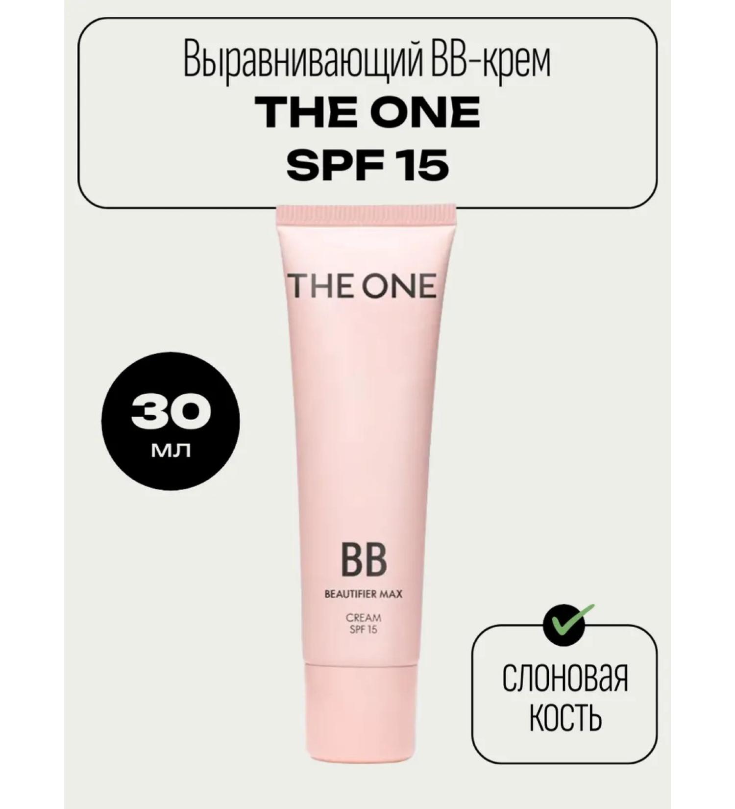Oriflame Aligning BB cream with SPF 15 The One - Buy Online on GoSupps.com