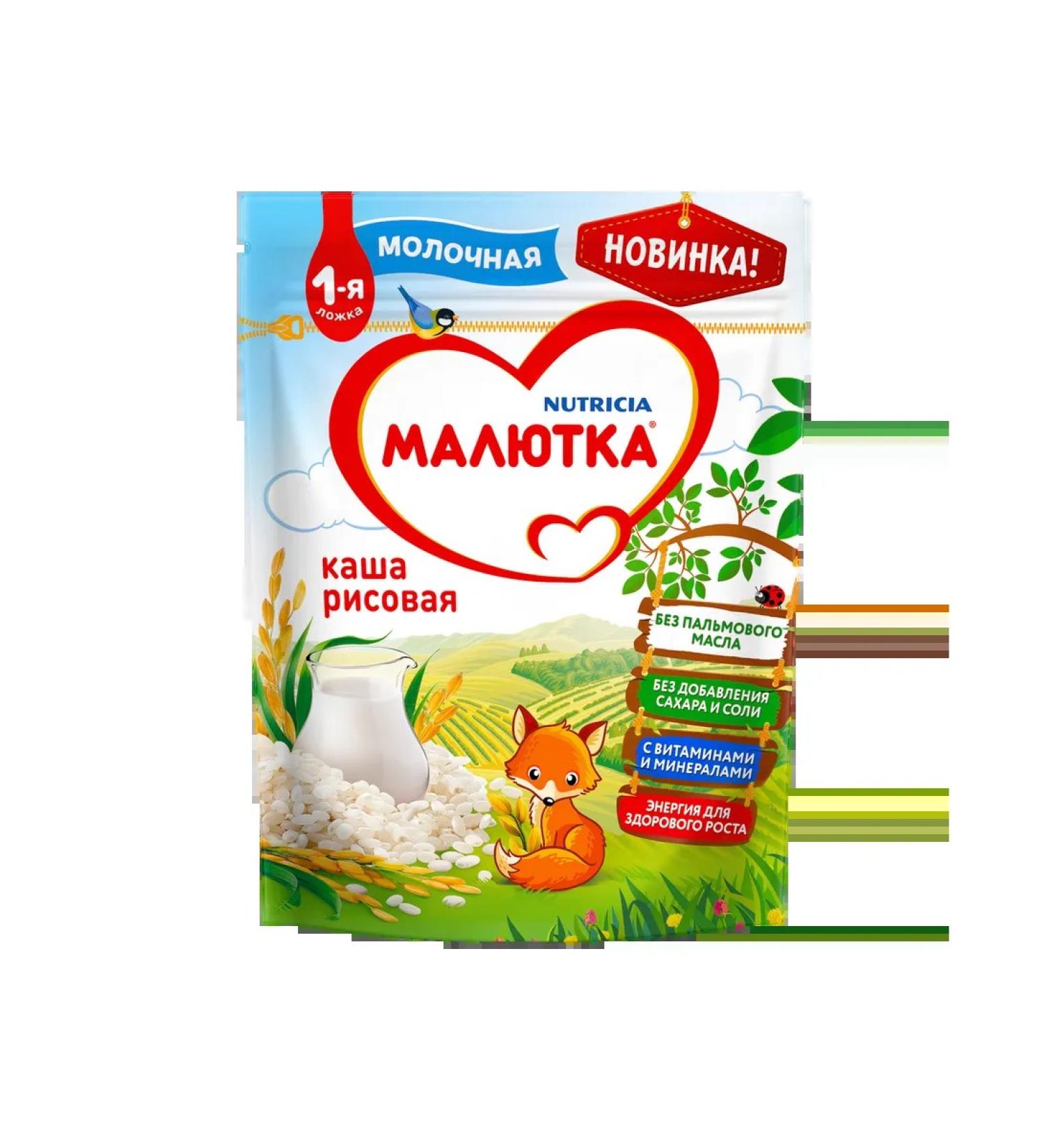 Baby Milk rice porridge with 4 months 220 g 1 pcs - Buy Online on GoSupps.com