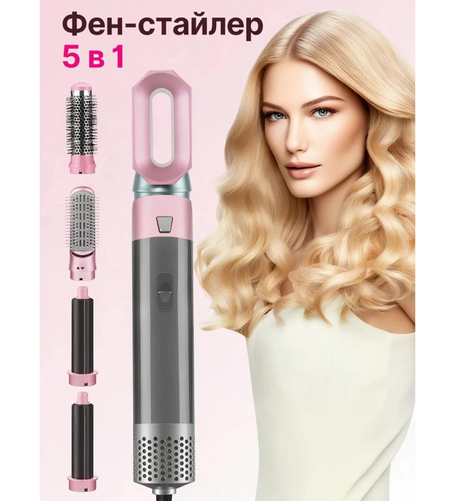 Senmeo Hair dryer styler 5 1 - Buy Online on GoSupps.com