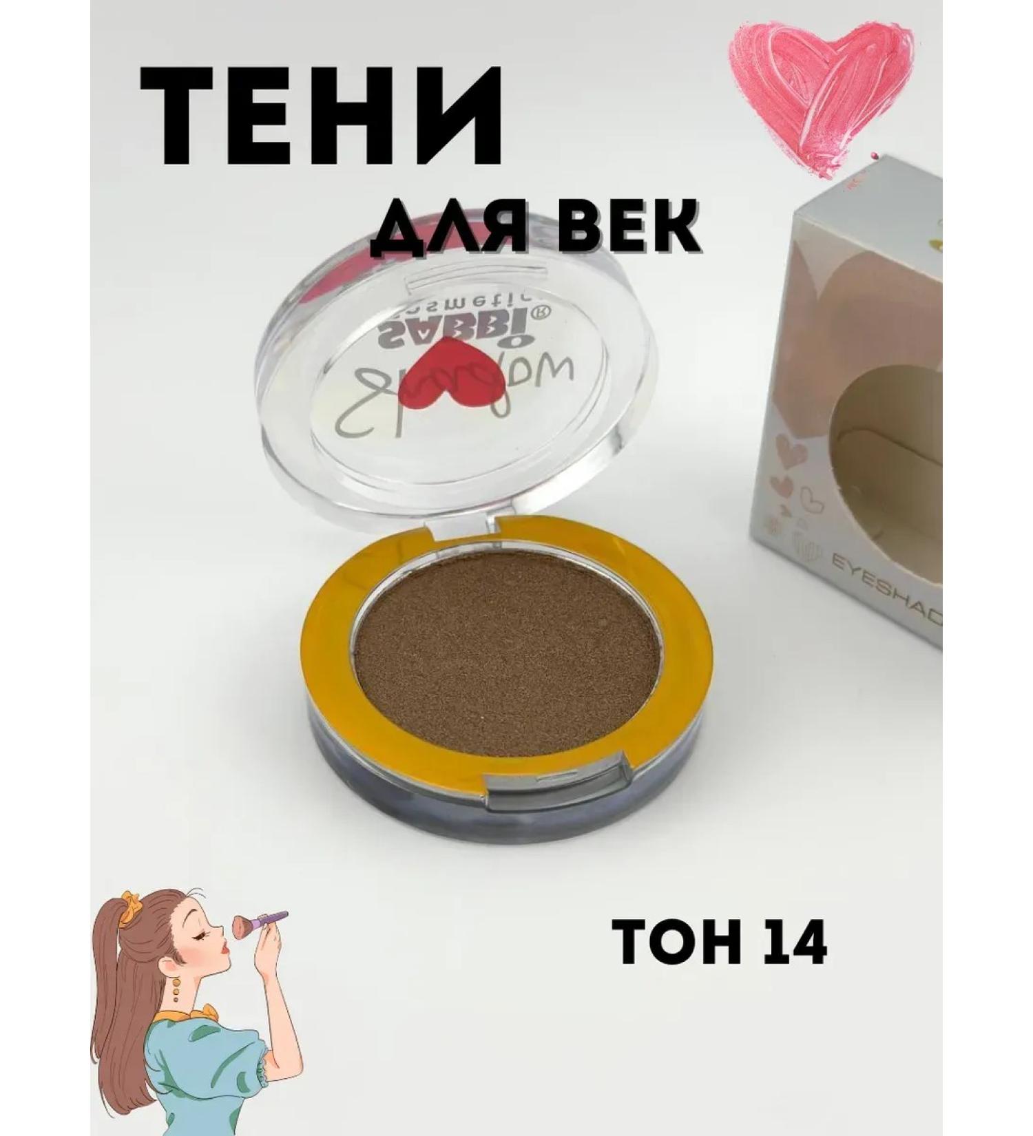 Adinar Baked shadows for the eyelids - Buy Online on GoSupps.com