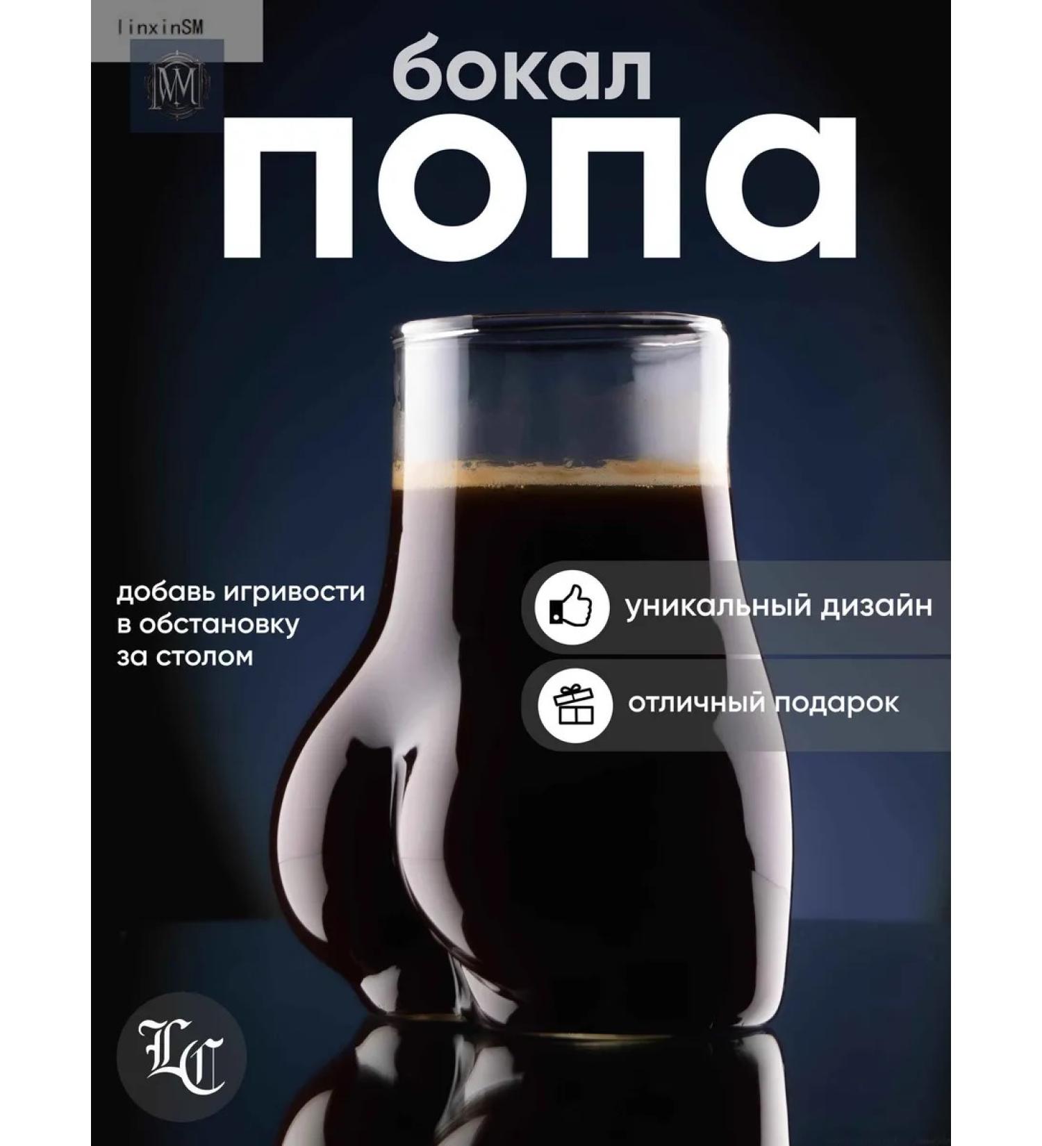 Popa glass 500 ml - Buy Online on GoSupps.com