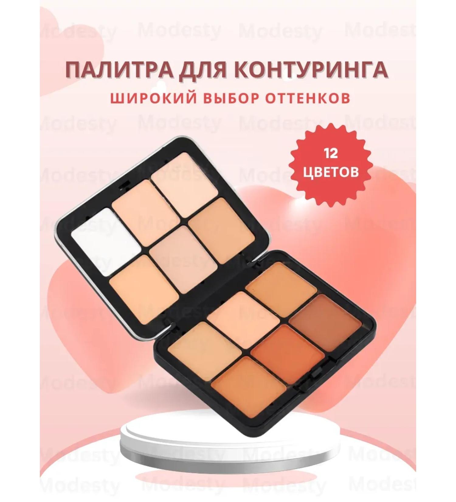 DoDo Girl Professional palette of eye shadow Rose Berry 12 colors - Buy Online on GoSupps.com