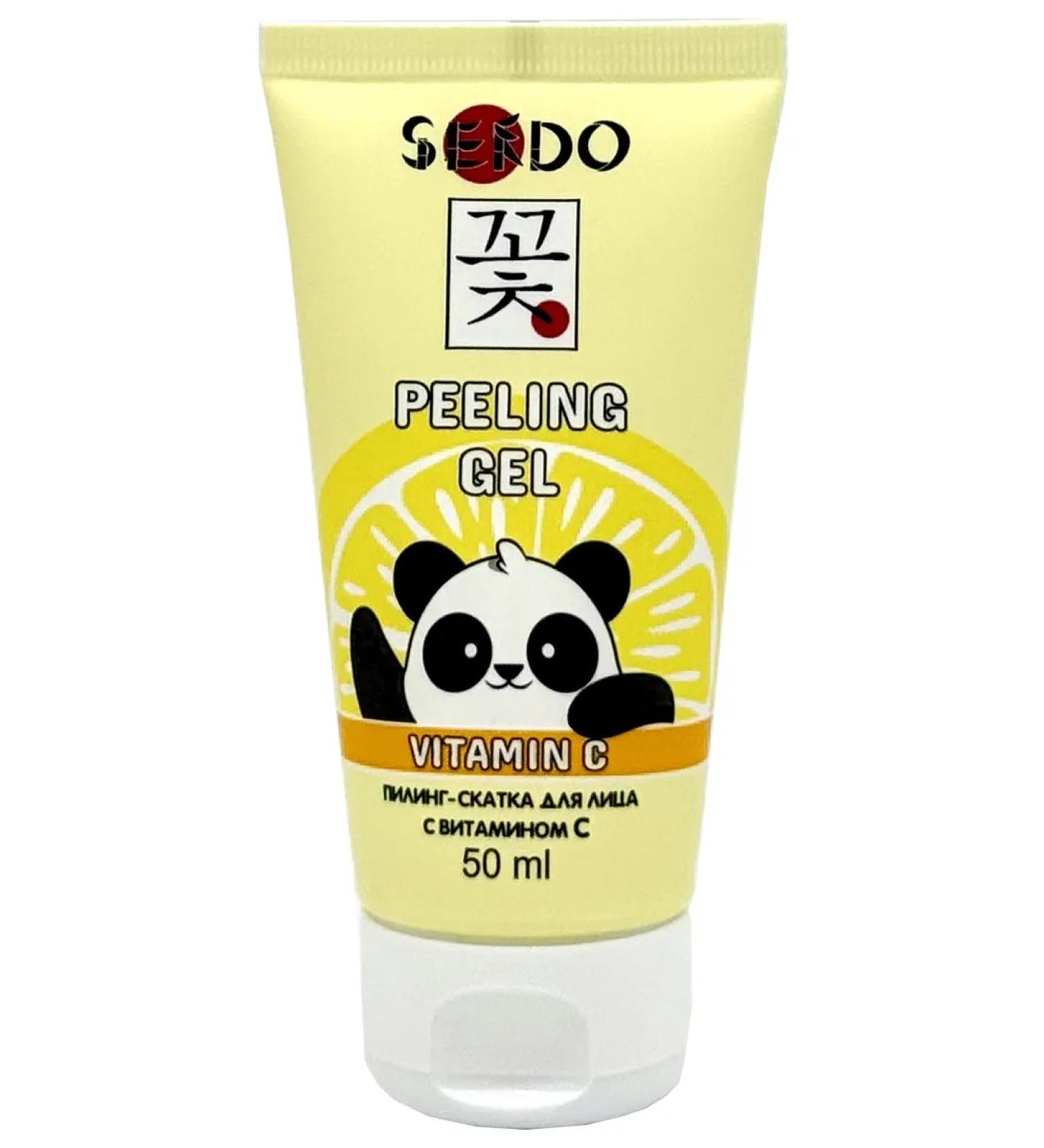 Sendo Piling of the face slop from post -acne and black dots - Buy Online on GoSupps.com