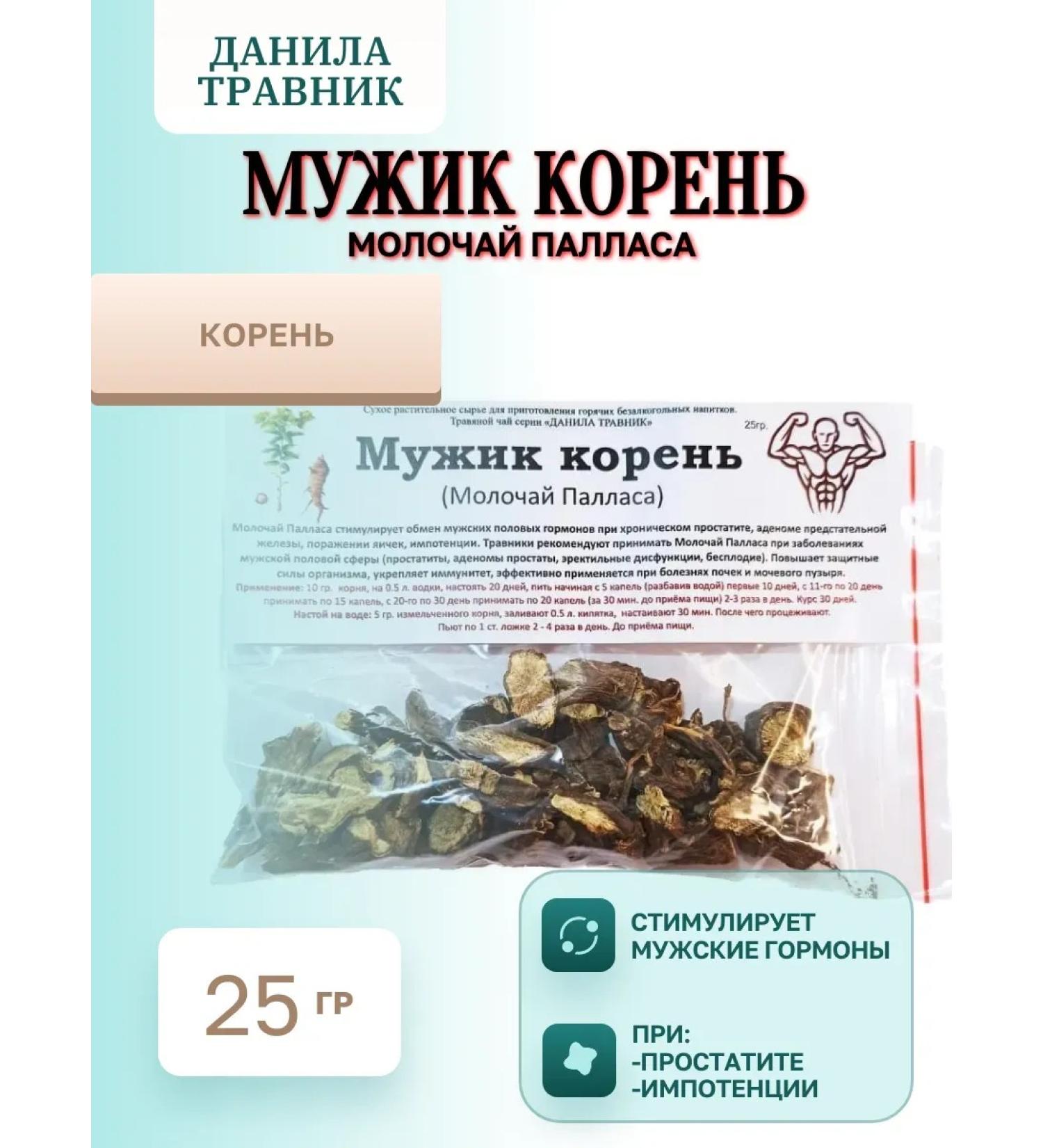 Danila Travnik Man Korin (Pallas's milk) 25g - Buy Online on GoSupps.com