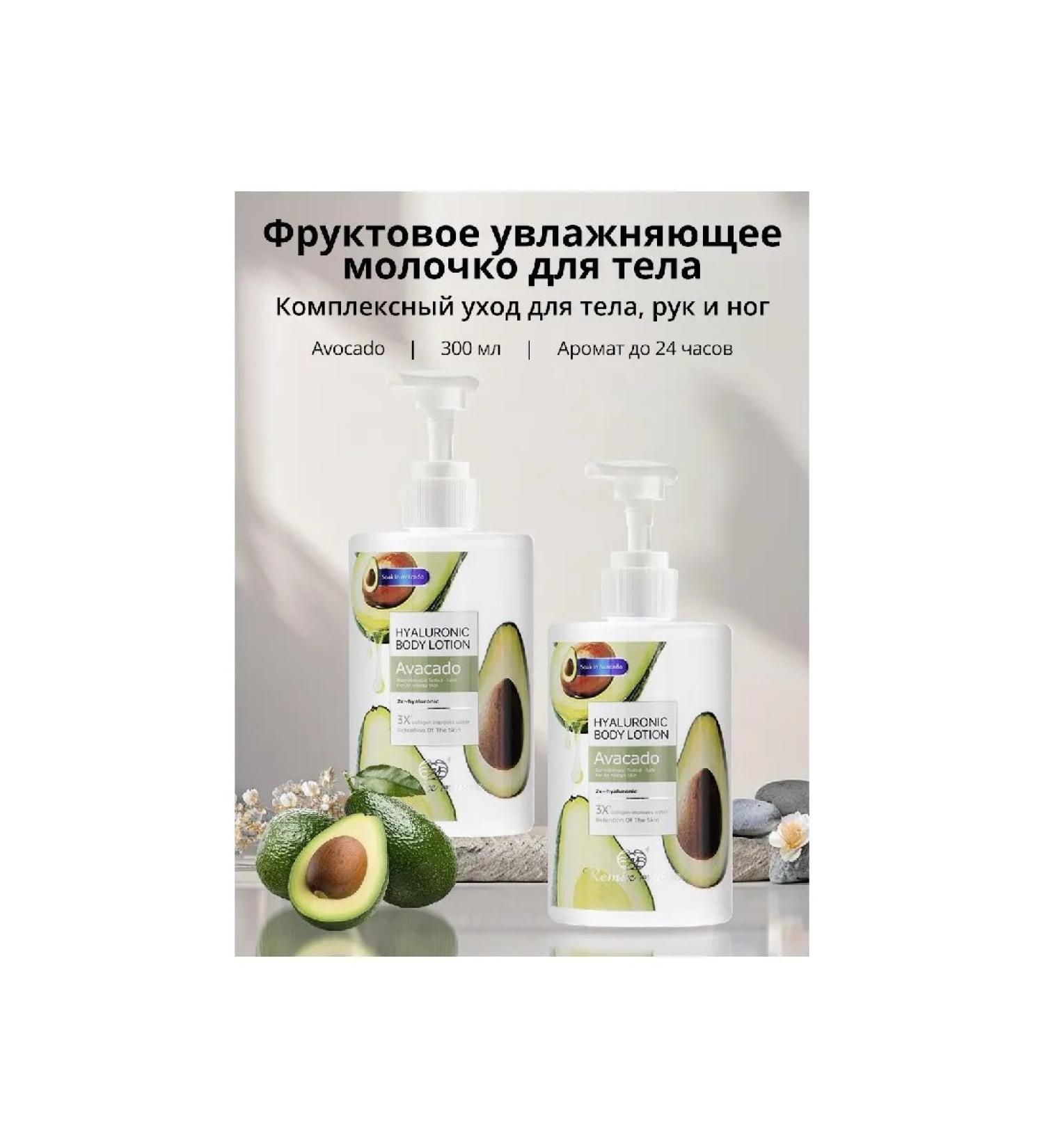 MM10 Lotion with body avocado - Buy Online on GoSupps.com