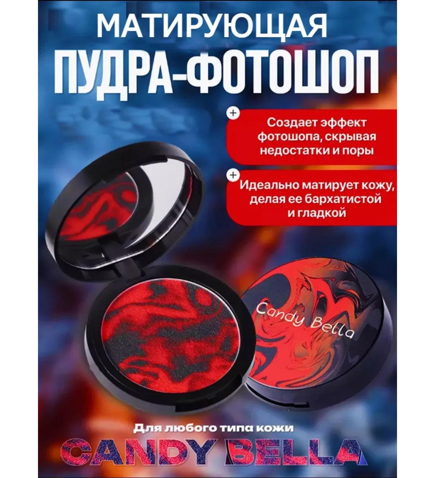 Facial powder is a mature durable base creating an idea ... - Buy Online on GoSupps.com