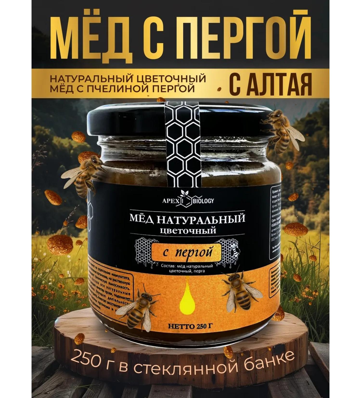APEX BIOLOGY Honey natural flower with perga useful product 250g - Buy Online on GoSupps.com