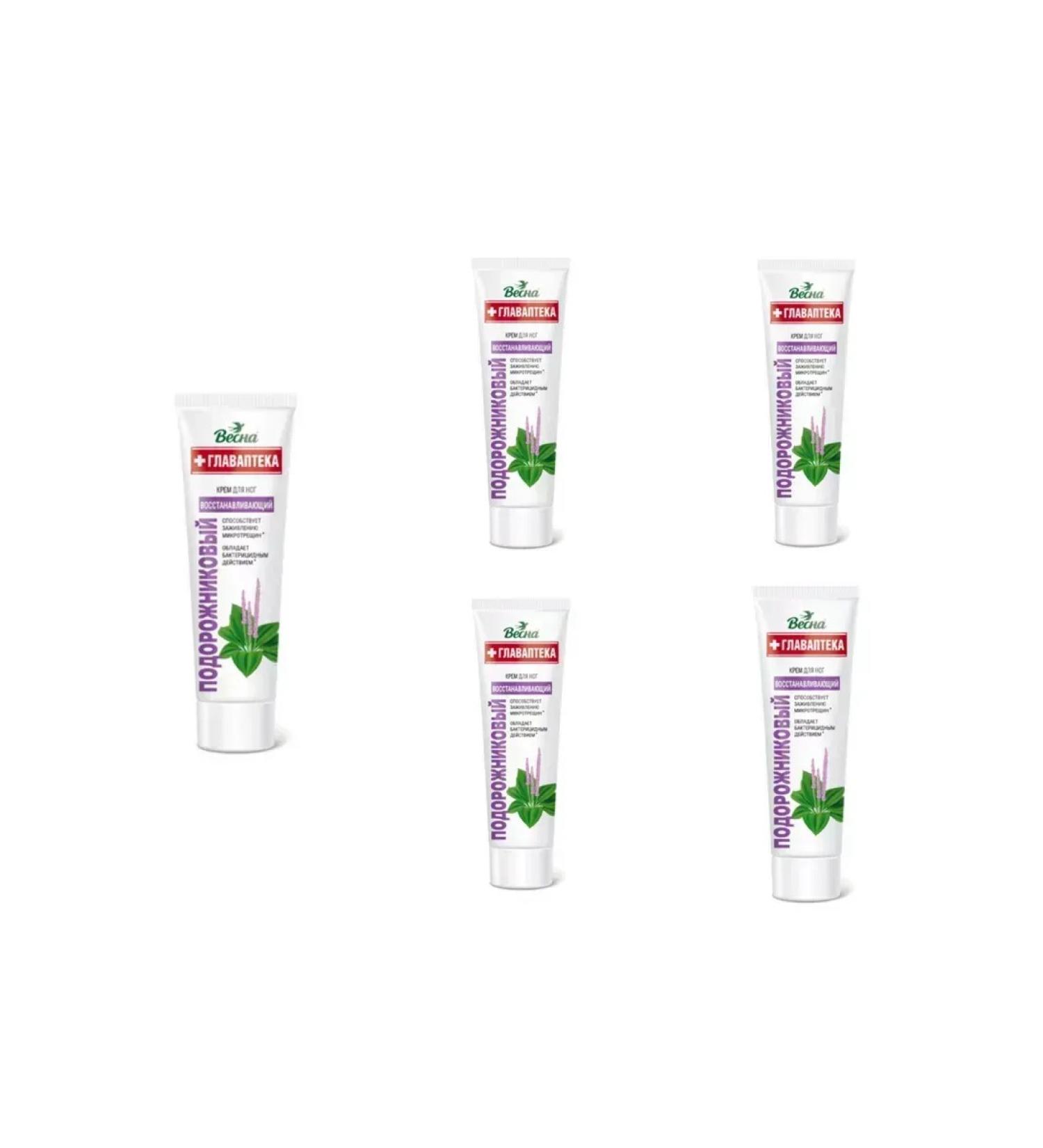 Spring Leg cream head of the head plantain 45 ml 5pcs - Buy Online on GoSupps.com