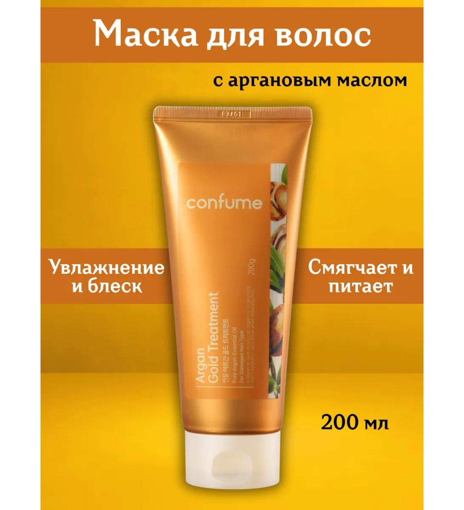 WELCOS Airgan oil conditioner Argan Hair Conditioner - Buy Online on GoSupps.com