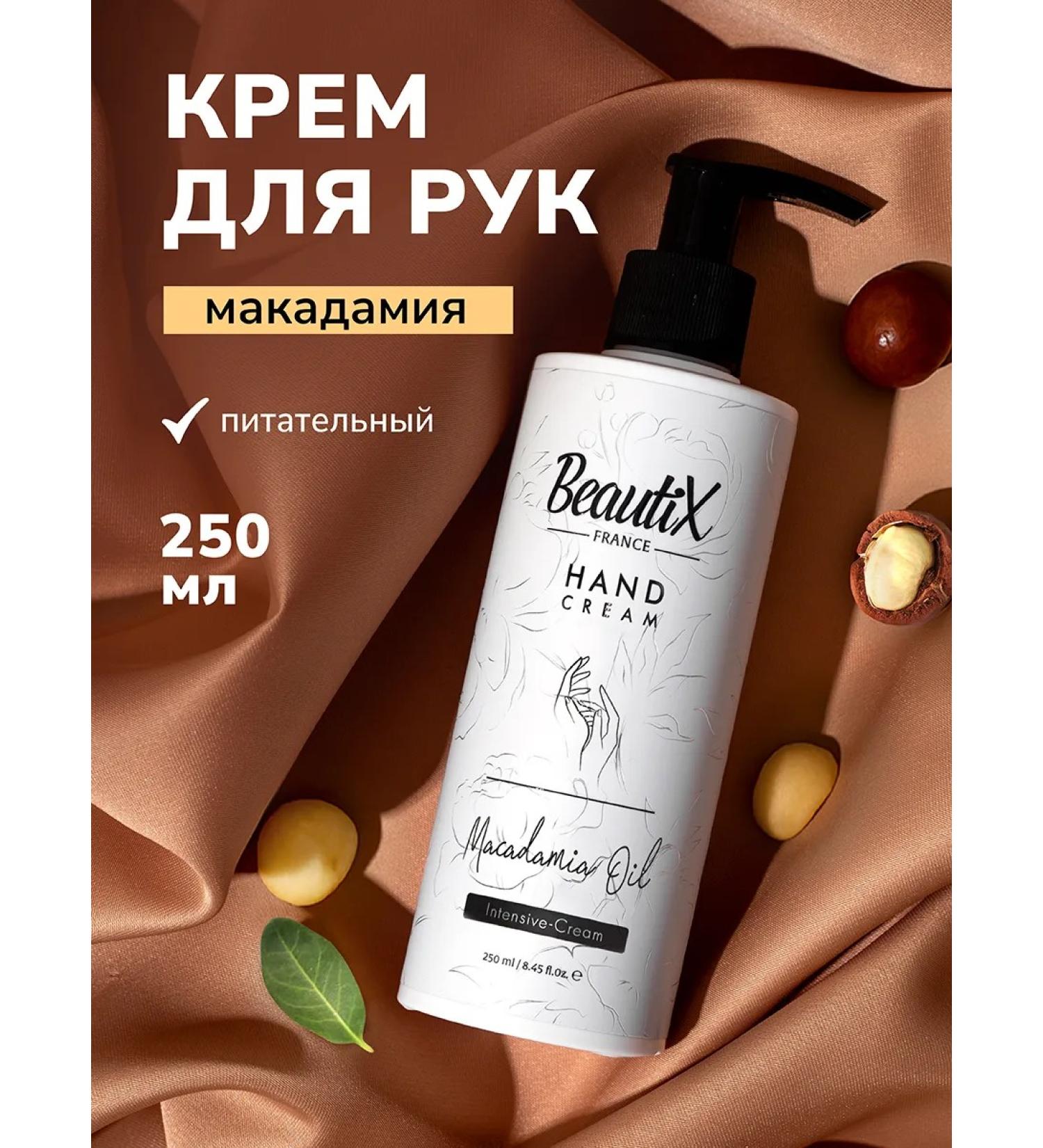 Beautix Moisturizing hand cream with dispenser - Buy Online on GoSupps.com