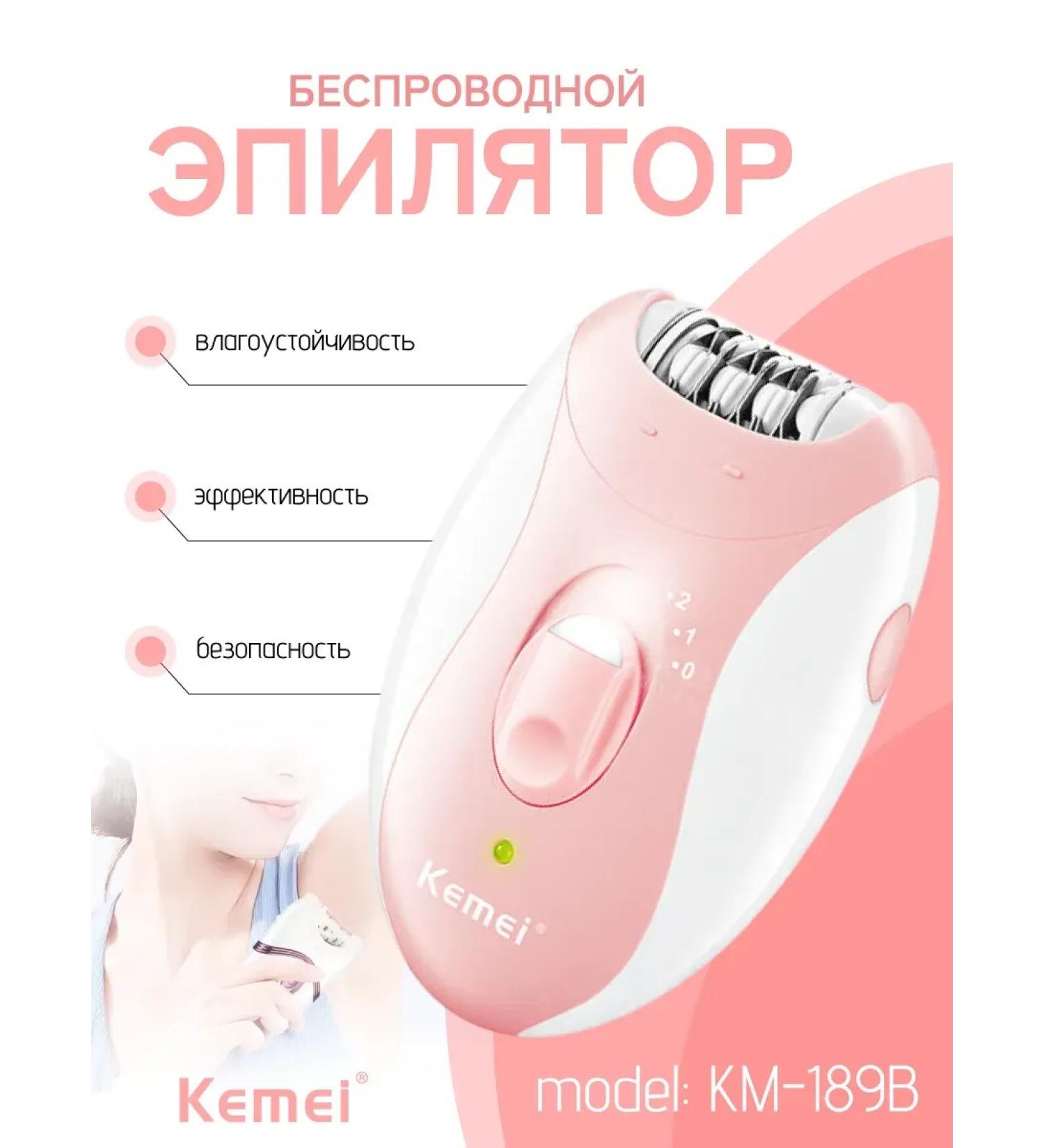 Kemei Female epalator for hair removal KM-189b - Buy Online on GoSupps.com