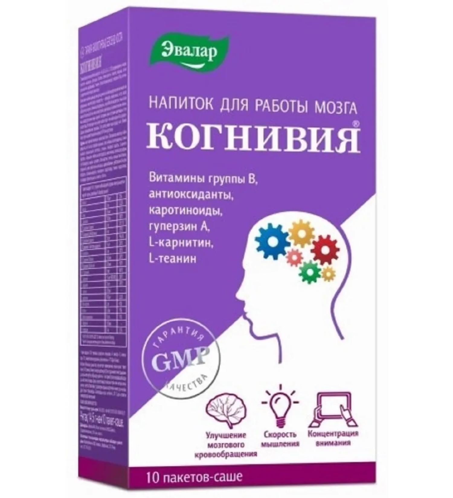 Evalar Cogniy drink Drink of brain 10 sachets 1 package - Buy Online on GoSupps.com