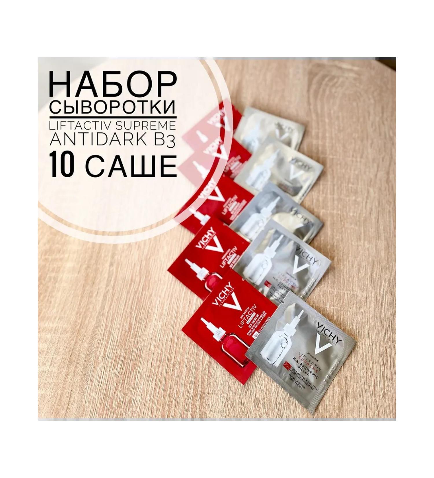 VICHY Set Sasha Liftactiv Supreme and Antidark B3 10 Sasha - Buy Online on GoSupps.com