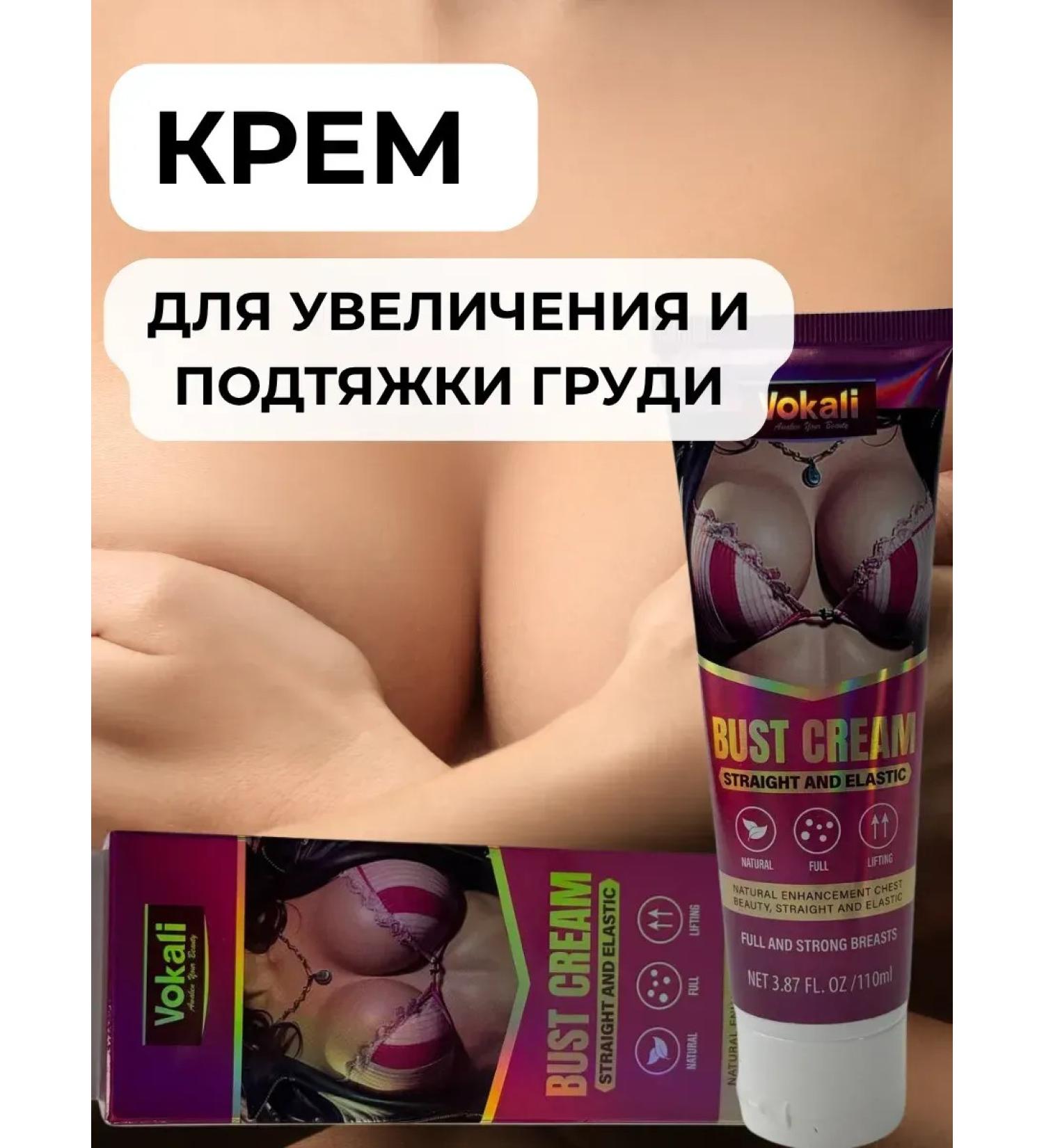 Musya Breast cream pulling modeling from stretch marks - Buy Online on GoSupps.com