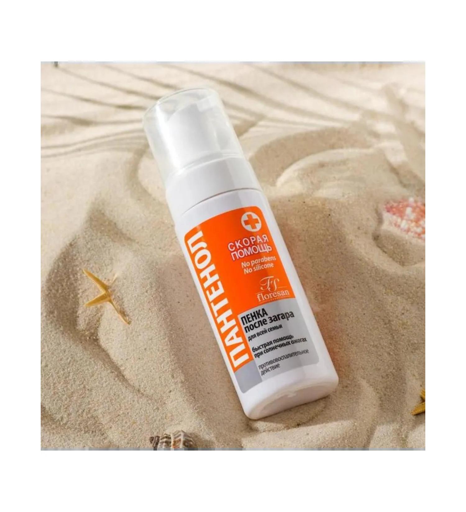 Floresan Foam after tanning for the whole family 150 ml 2 pcs - Buy Online on GoSupps.com