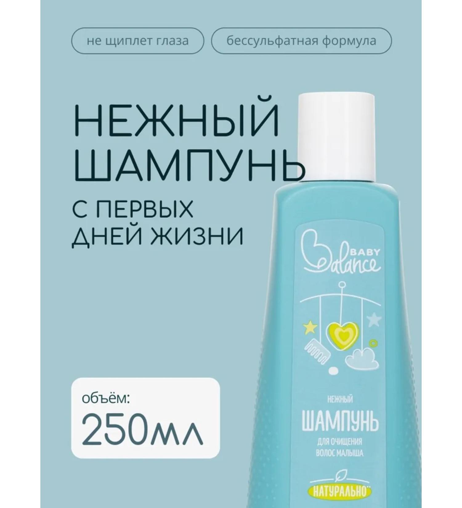 Domny Shampoo for children's hair Delicate and safe - Buy Online on GoSupps.com