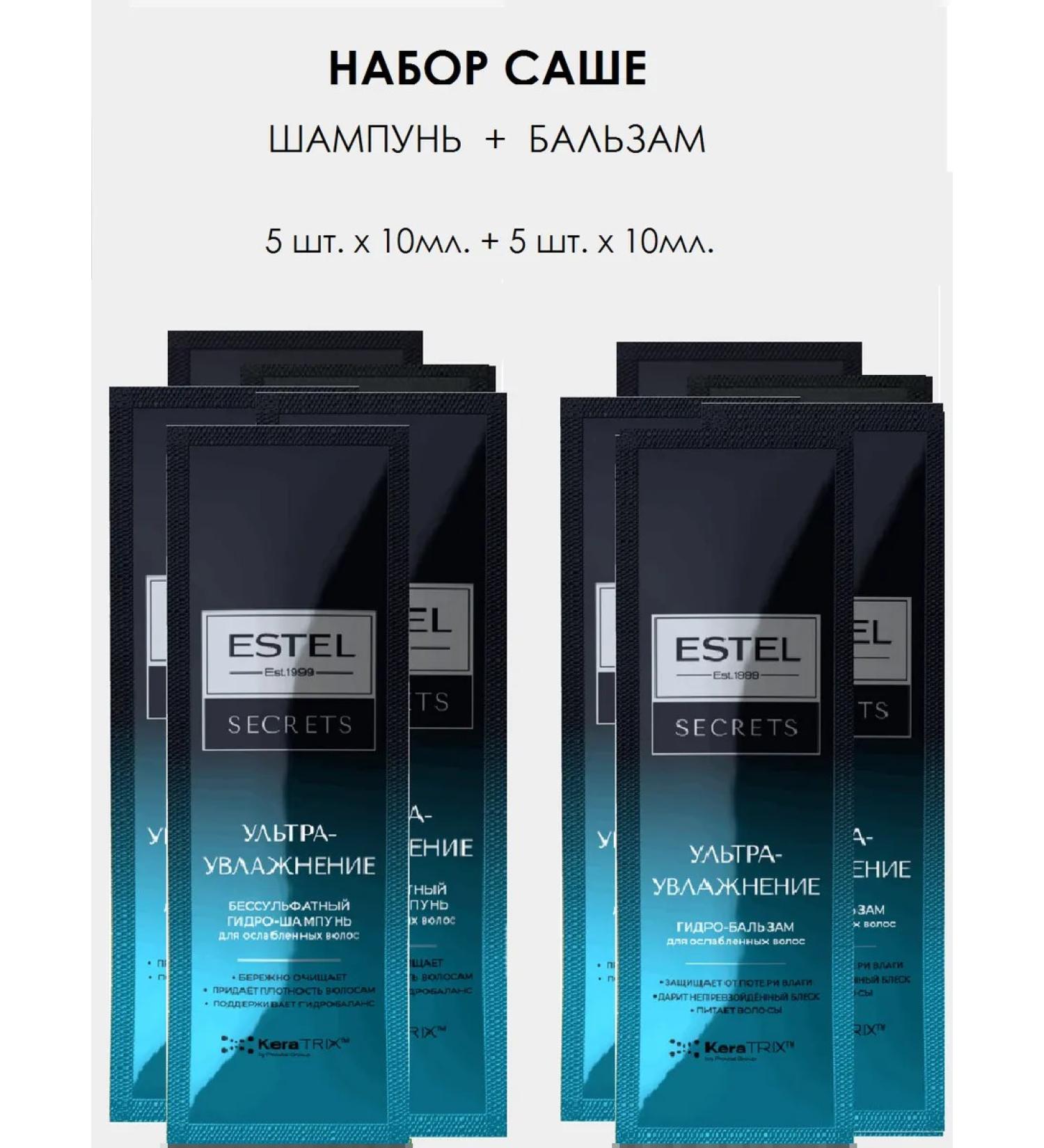 O DYN Set Sasha Secrets ultra-moisturizing shampoo and balm