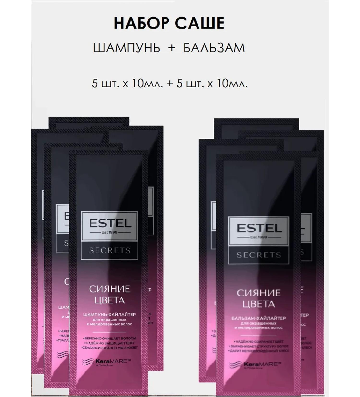 O DYN Set Sasha Secrets Glass of Shampoo Hailer color and balm