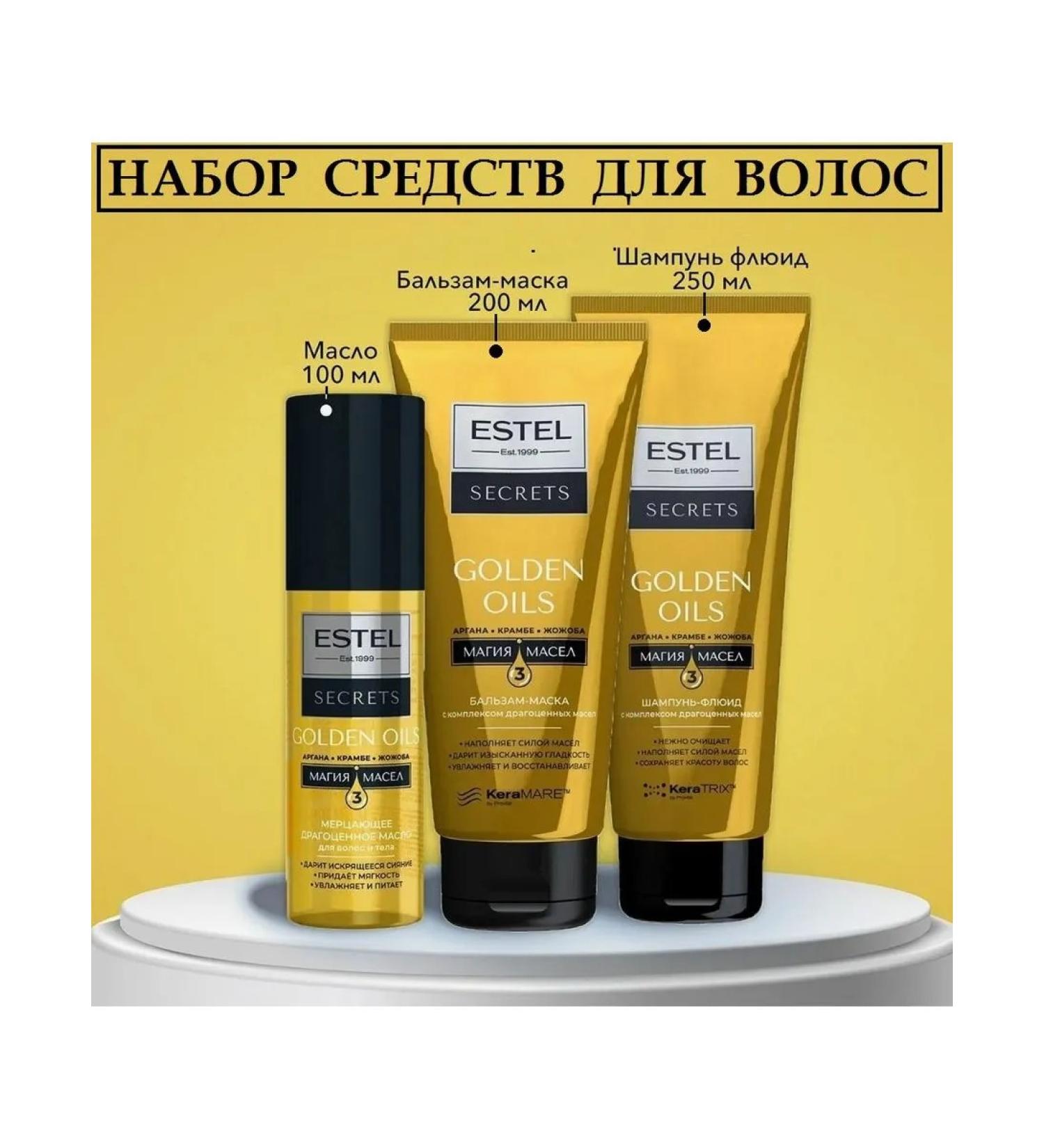 ODYN SECRETS GOLDEN OILS SECTIONS SHAMPUN BALZAM Oil for Hair - Buy Online on GoSupps.com