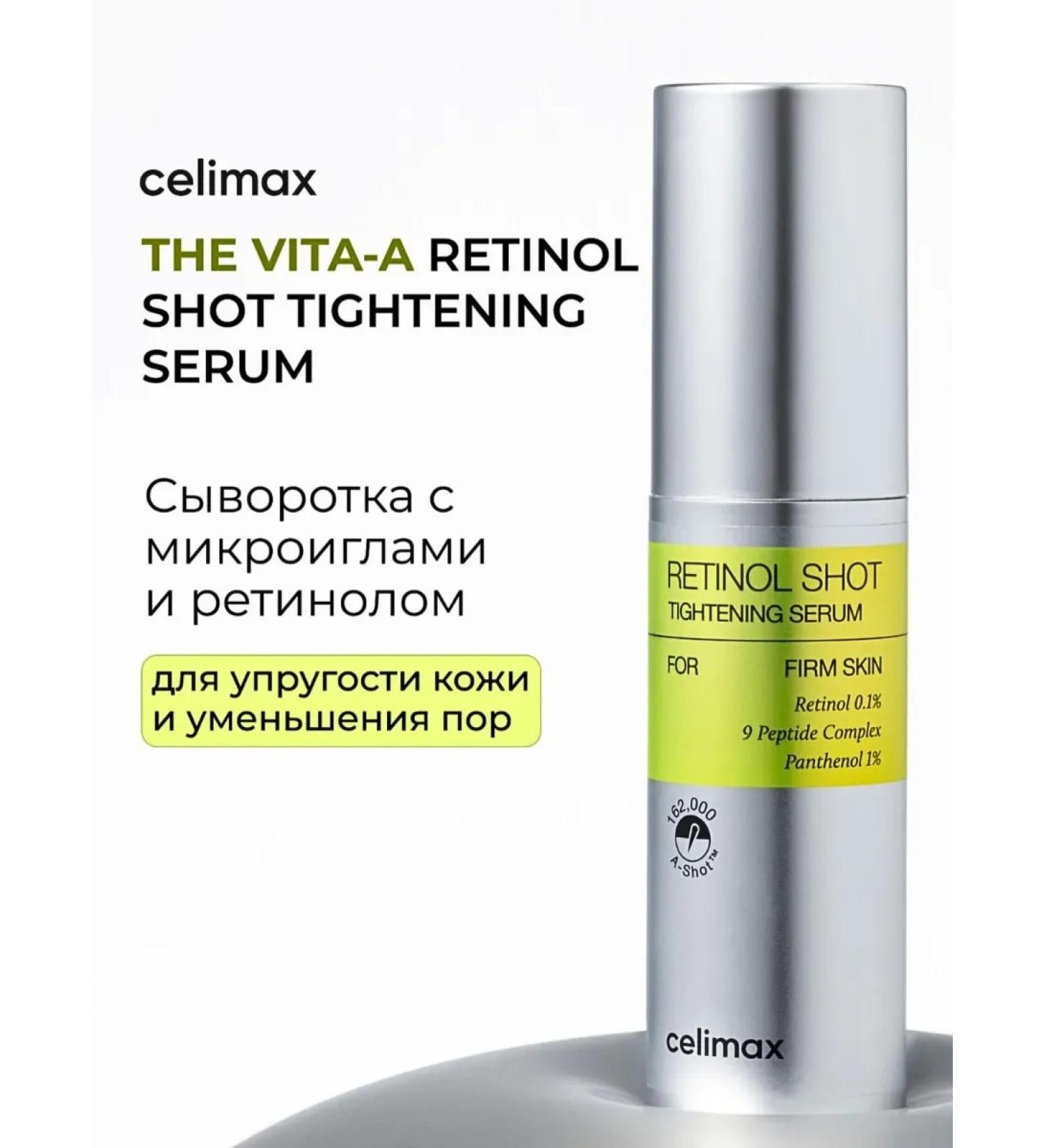 Celimax With retinol and microisters - Buy Online on GoSupps.com