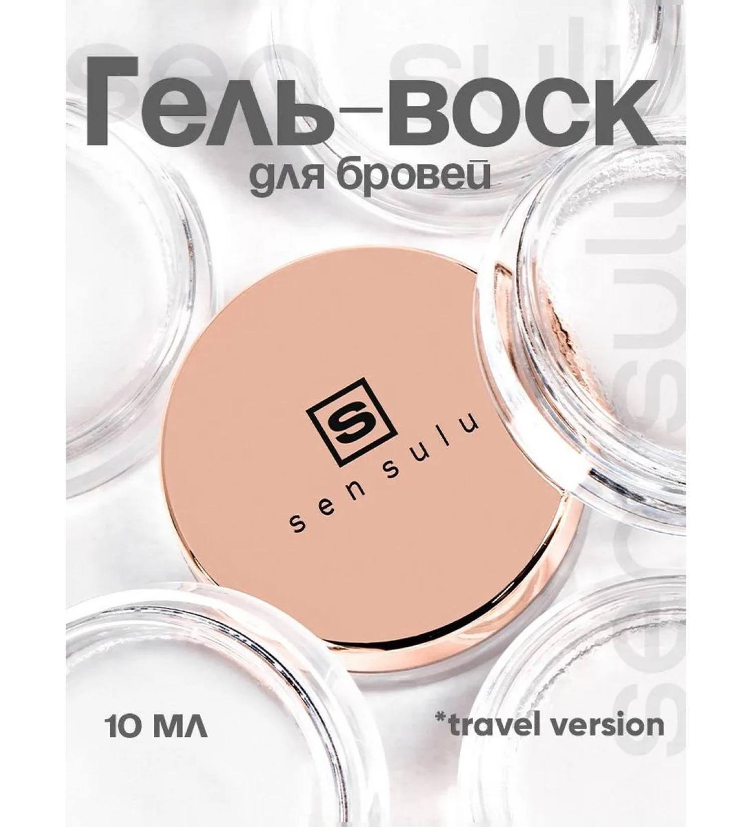 Sen Sulu Gel_dlyabrovamini - Buy Online on GoSupps.com