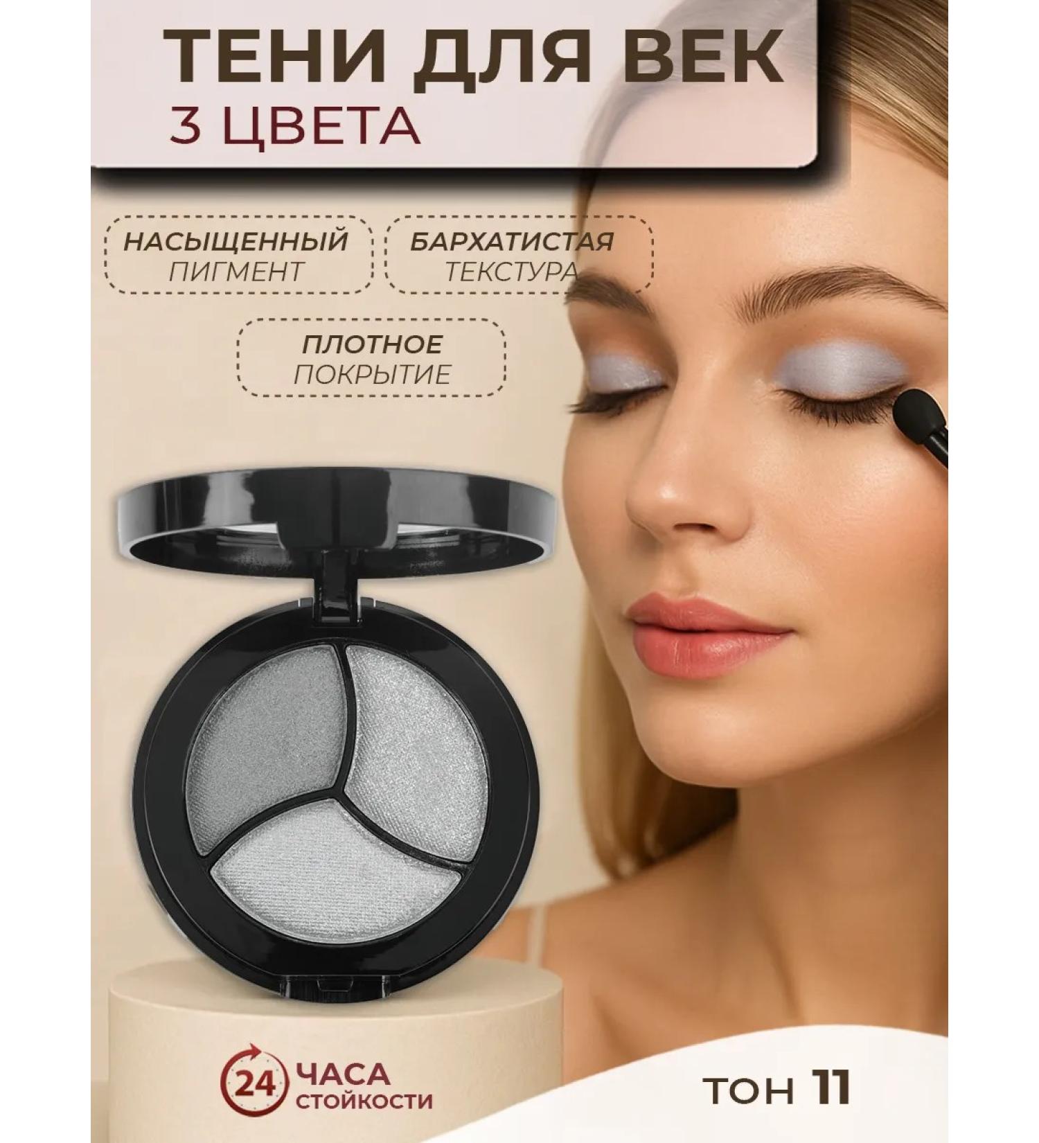 FARRES cosmetics Feature shadows palette - Buy Online on GoSupps.com