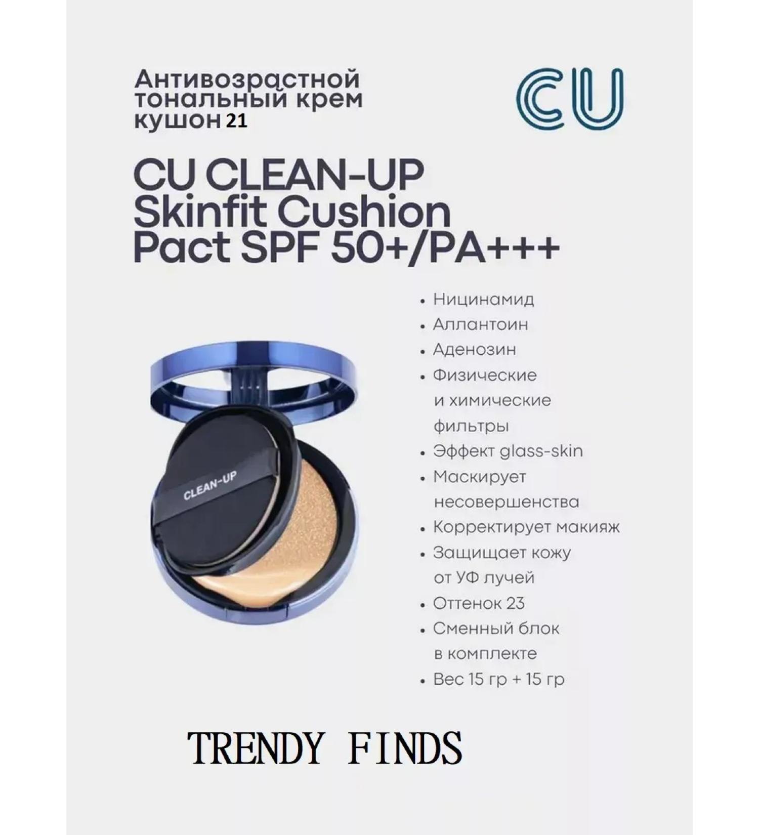 Premium cushion foundation - Buy Online on GoSupps.com
