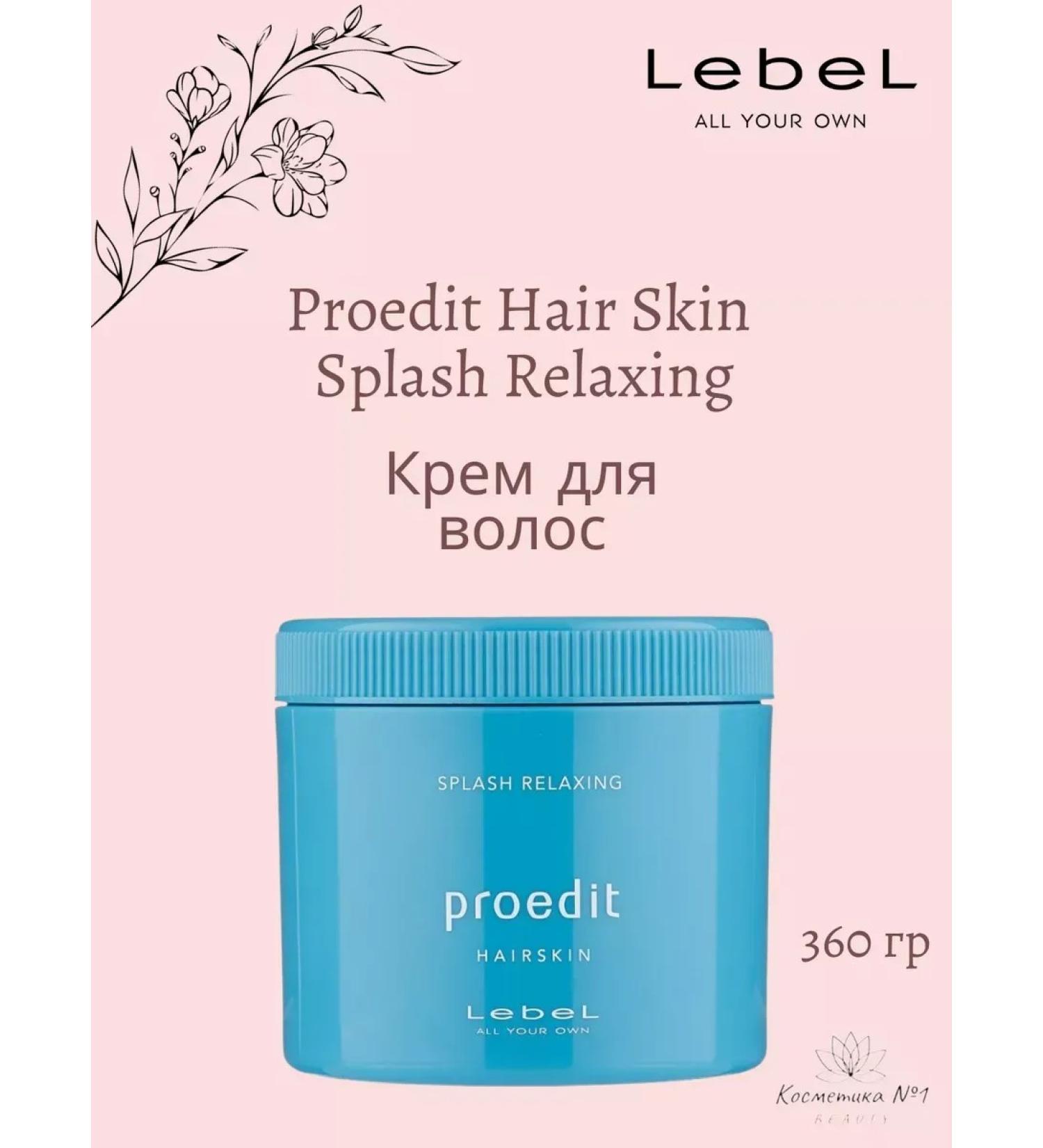 LebeL Hair Cream Fresh Proedit Hairskin Splash 360 gr. - Buy Online on GoSupps.com